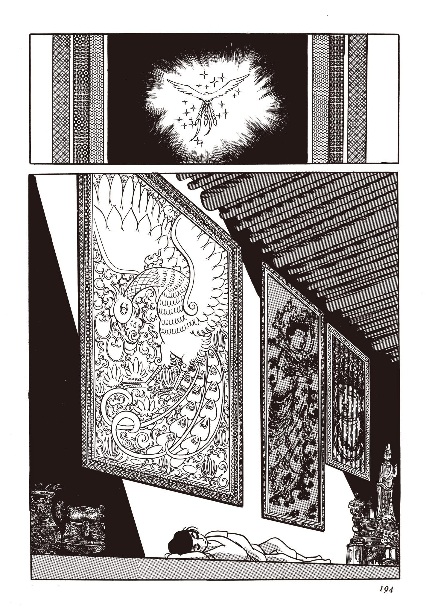 Page 193