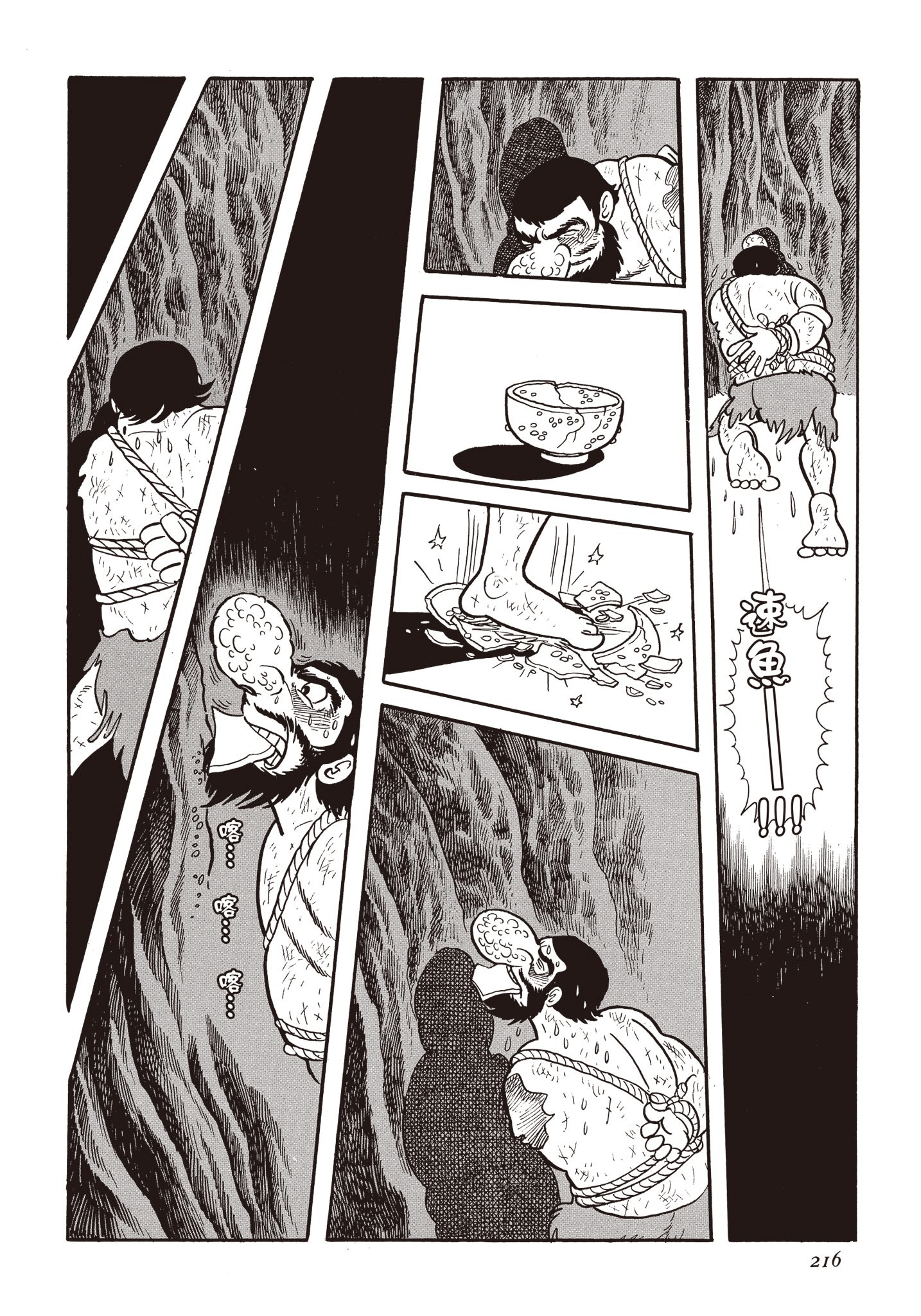 Page 215