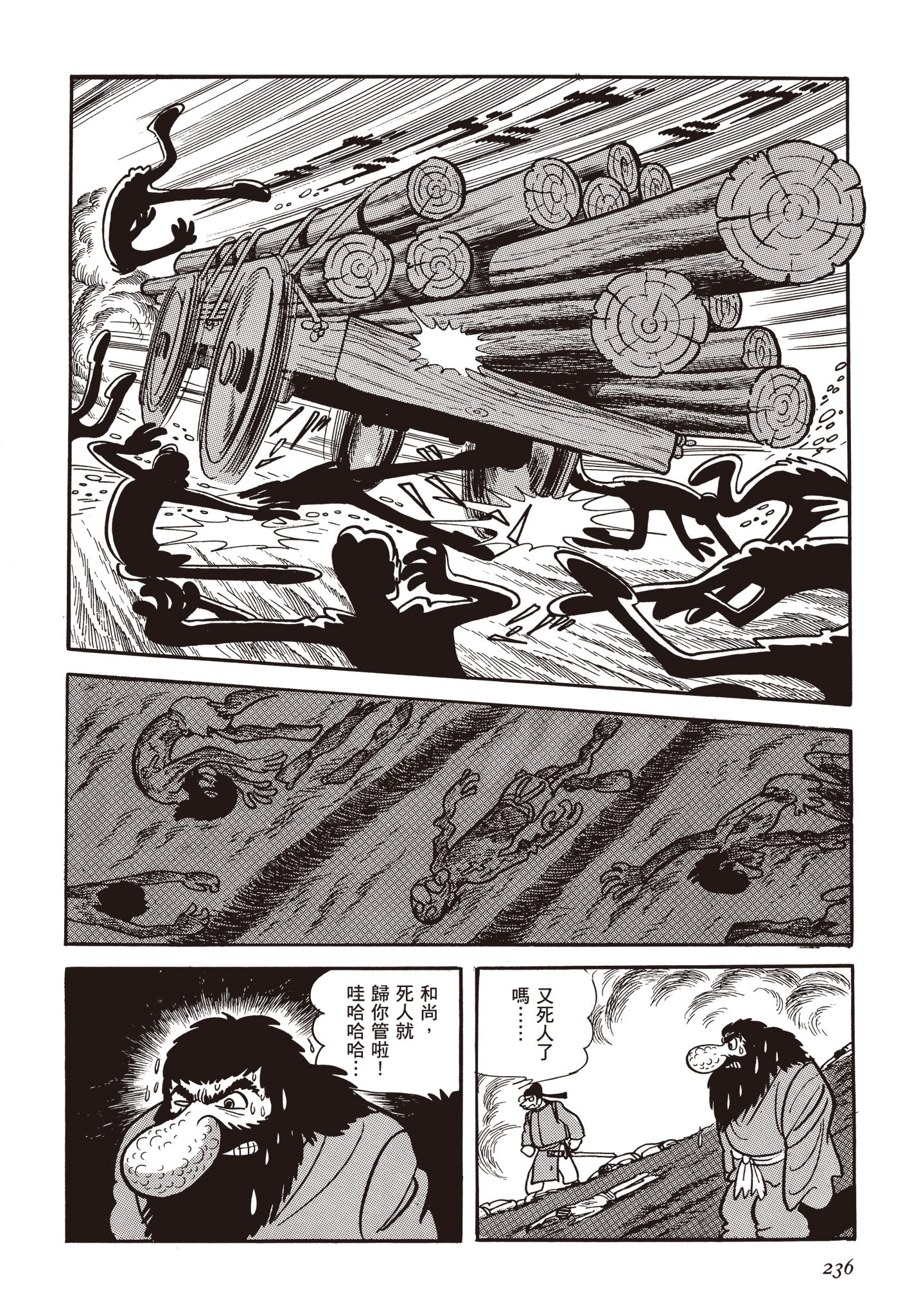 Page 235