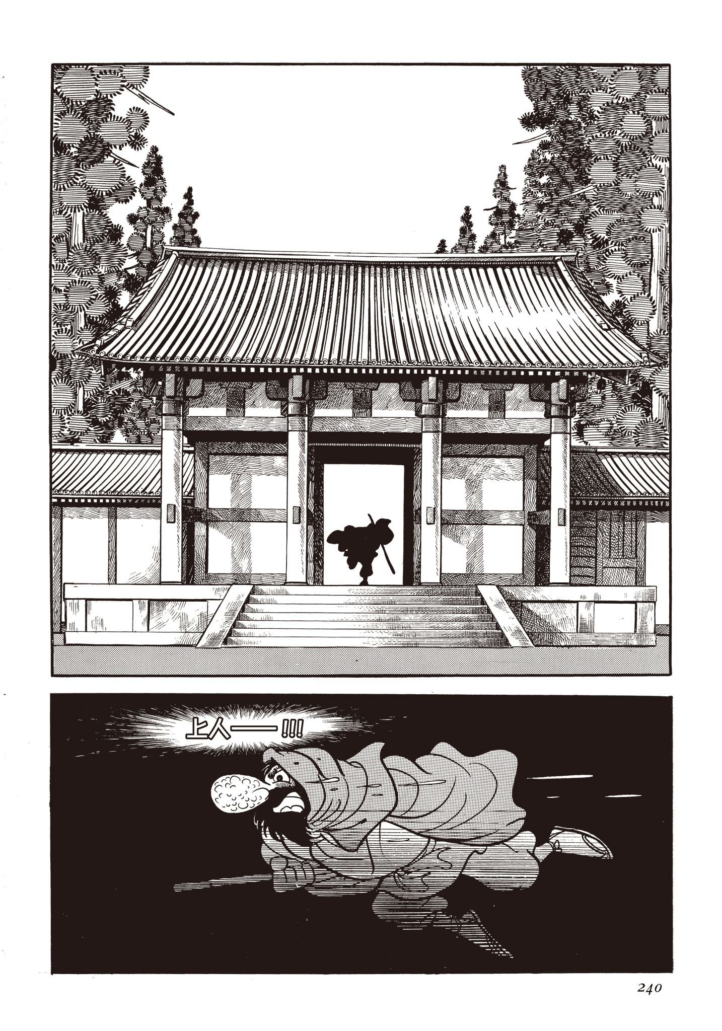 Page 239