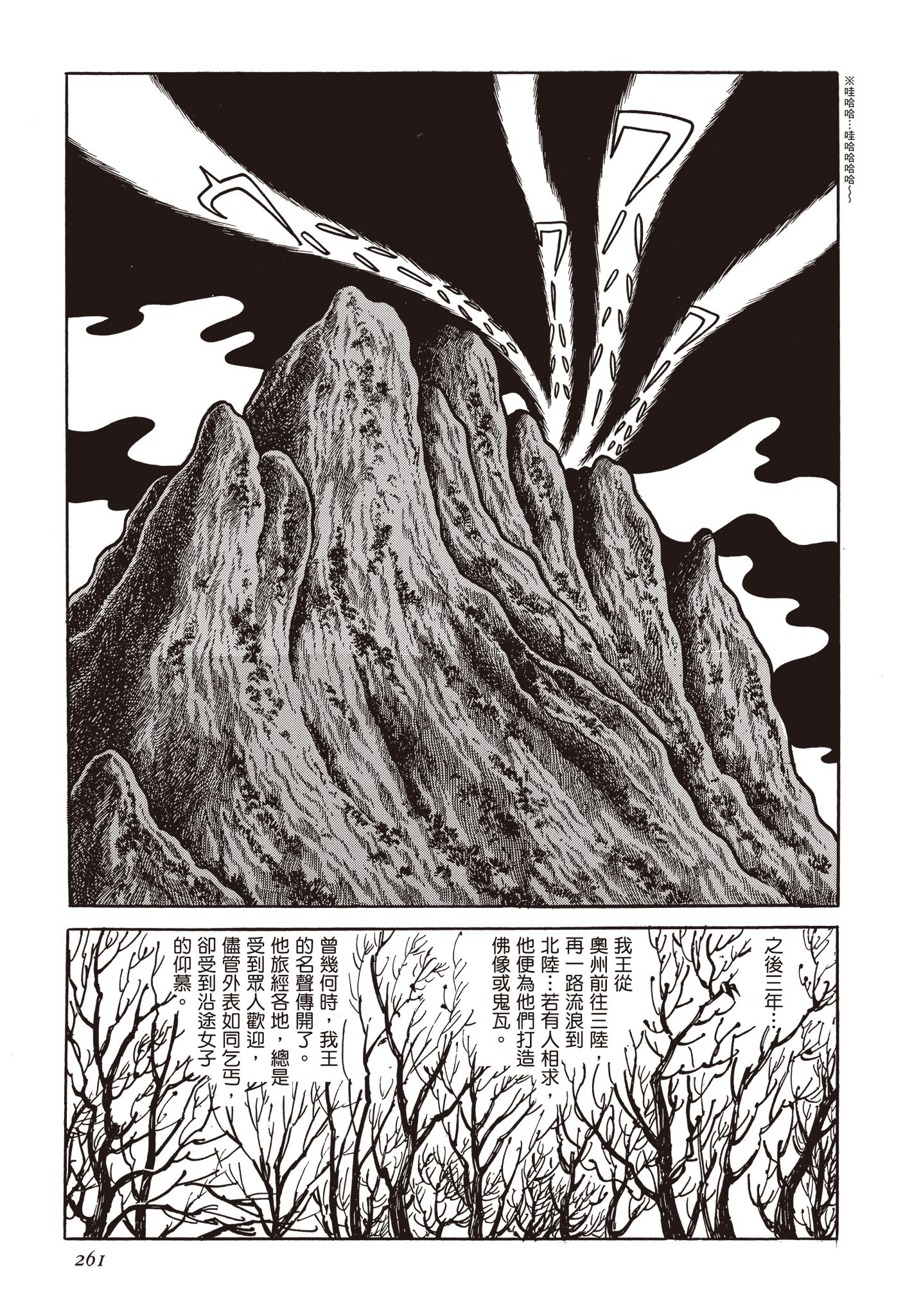 Page 260