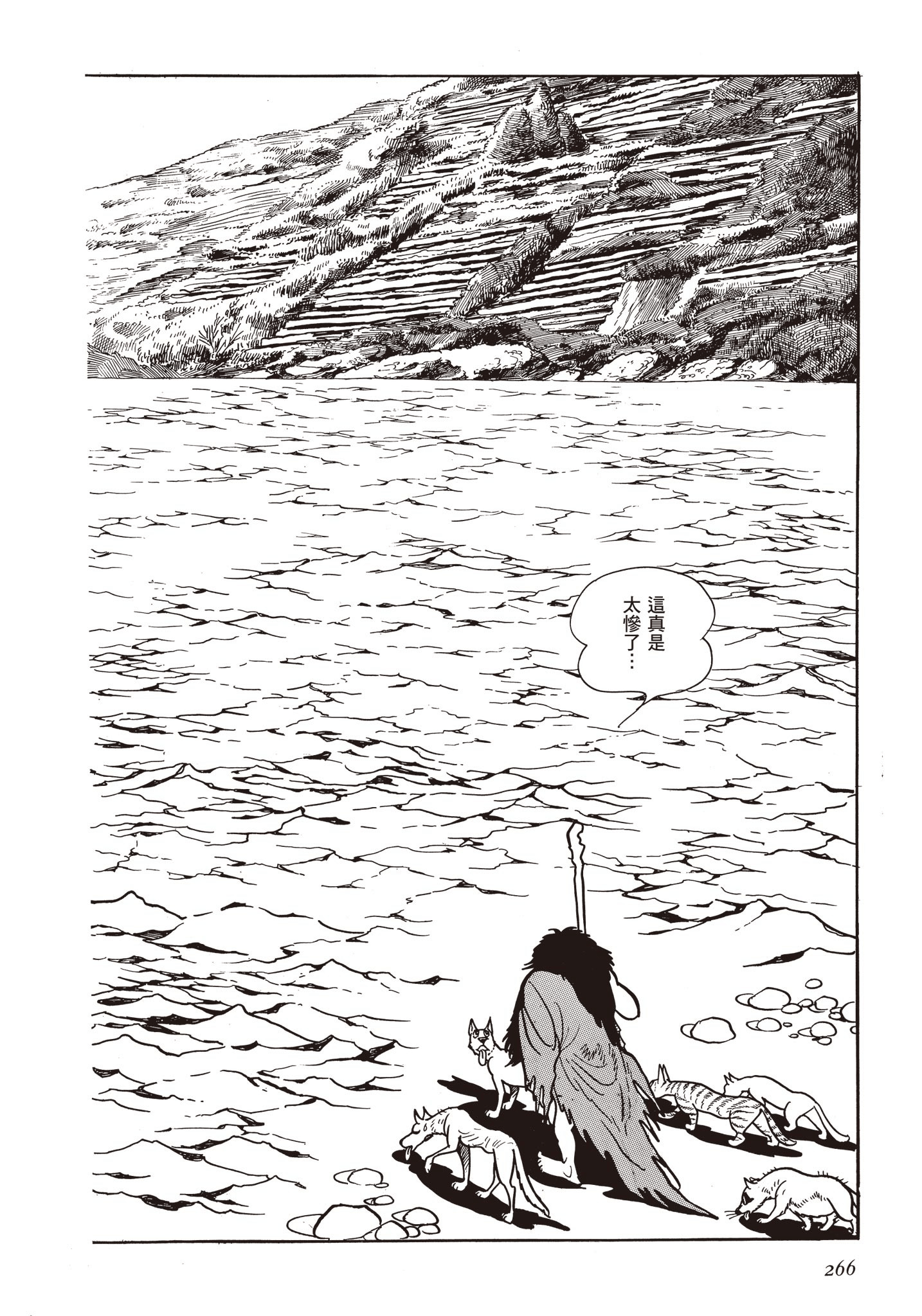 Page 265