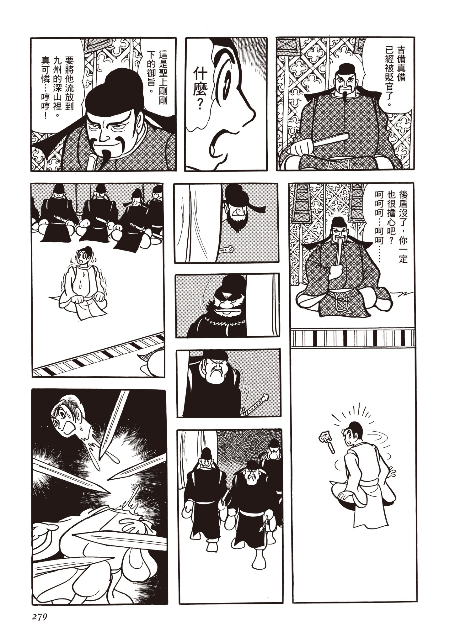 Page 278