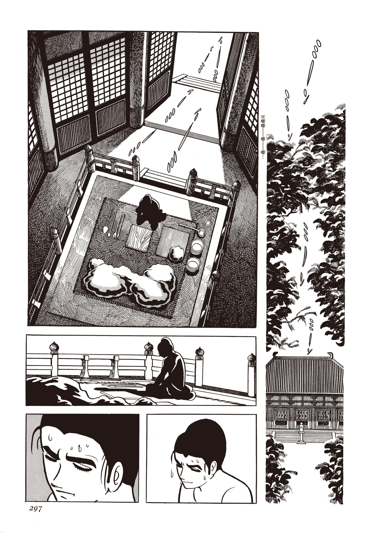 Page 296