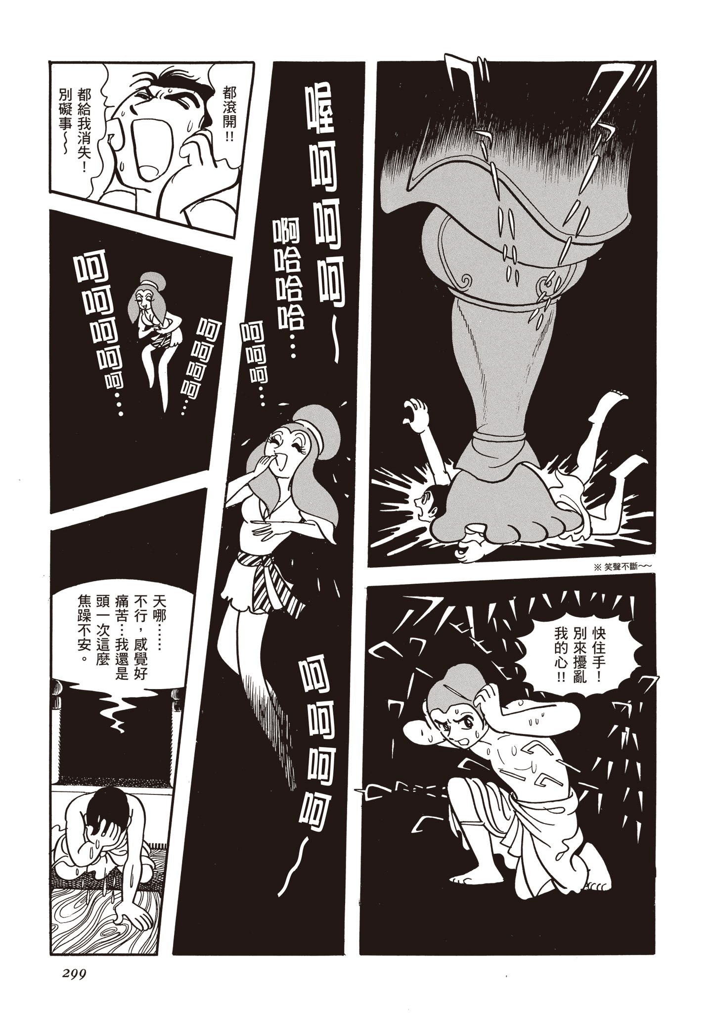 Page 298