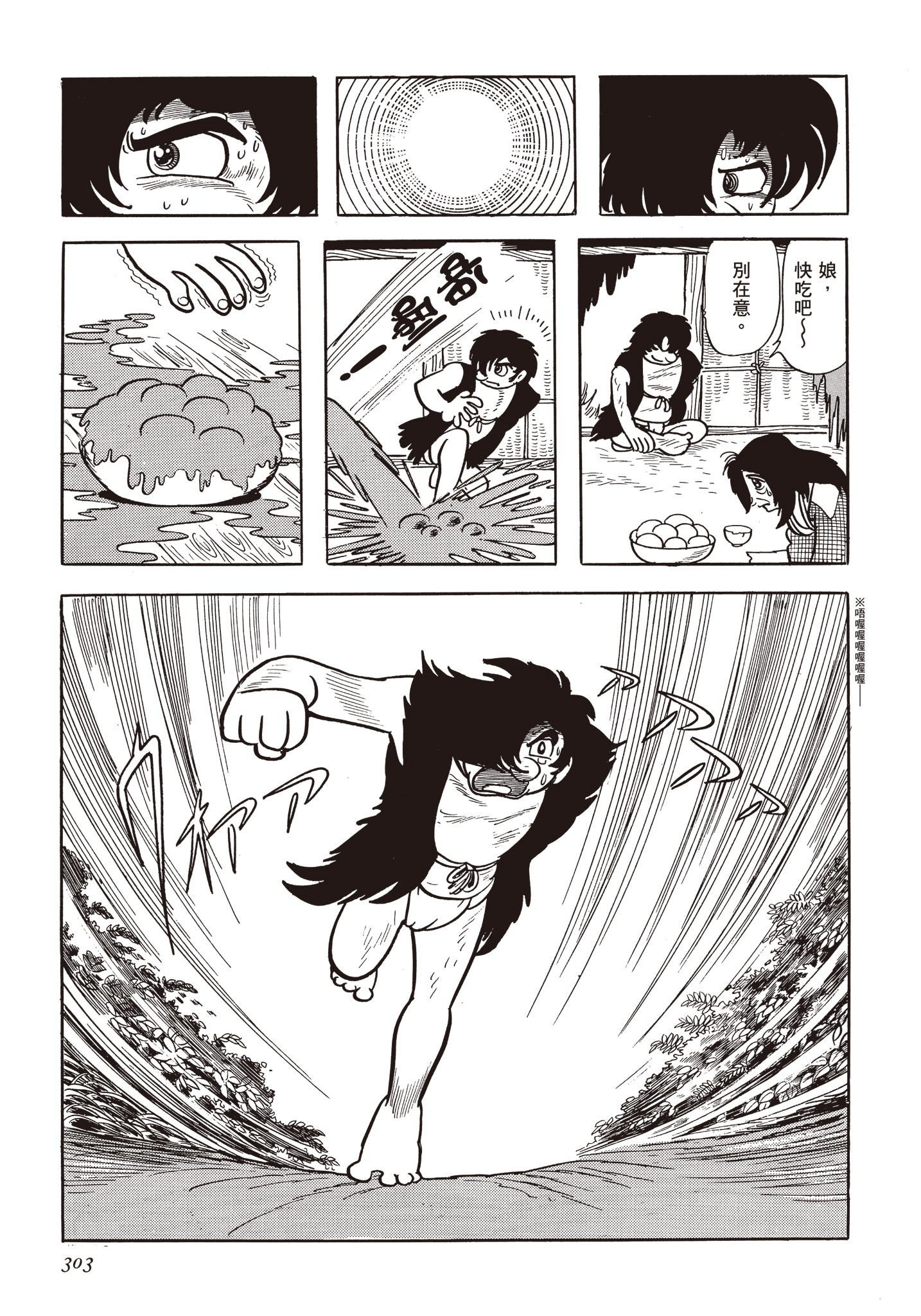 Page 302