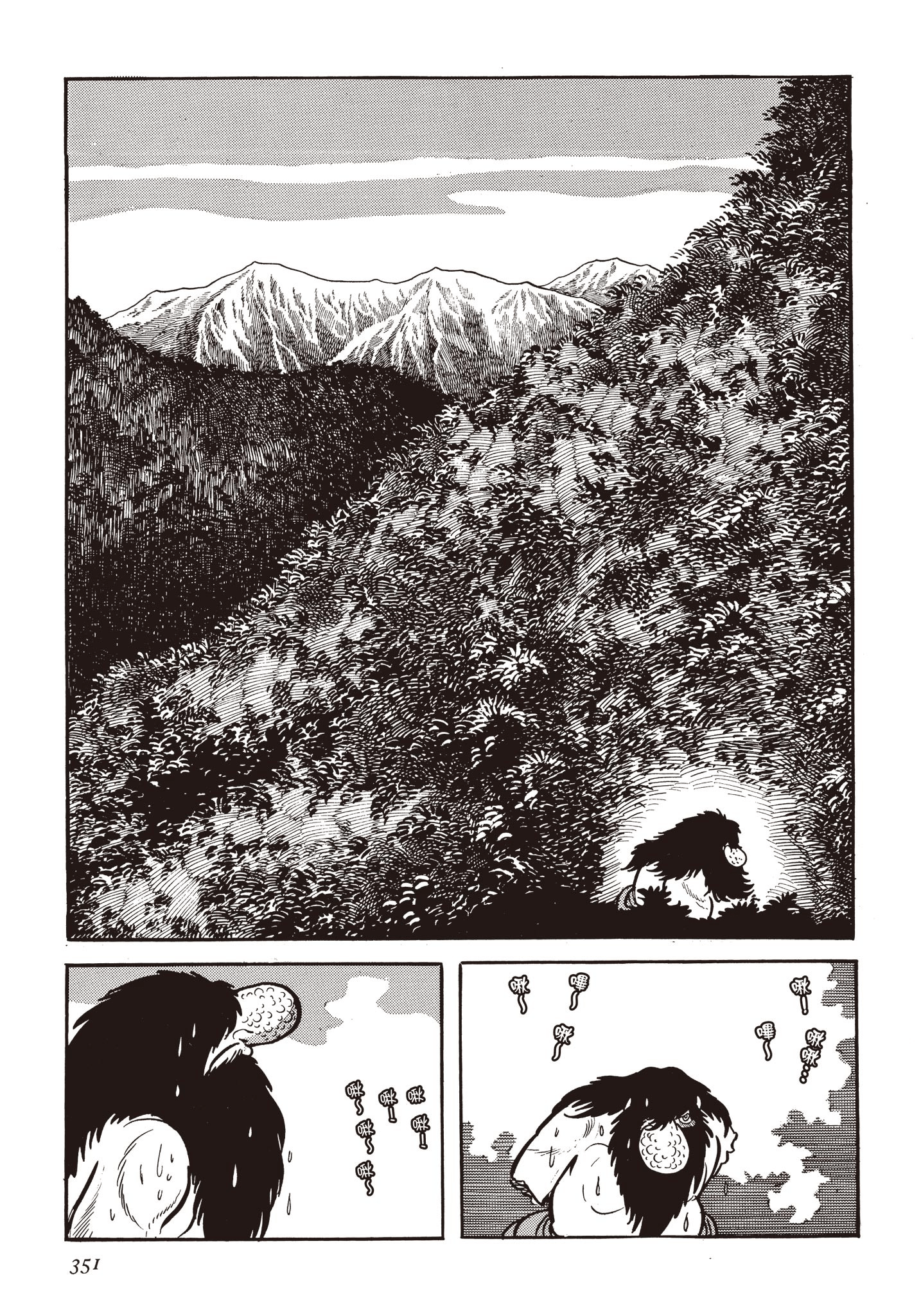 Page 350