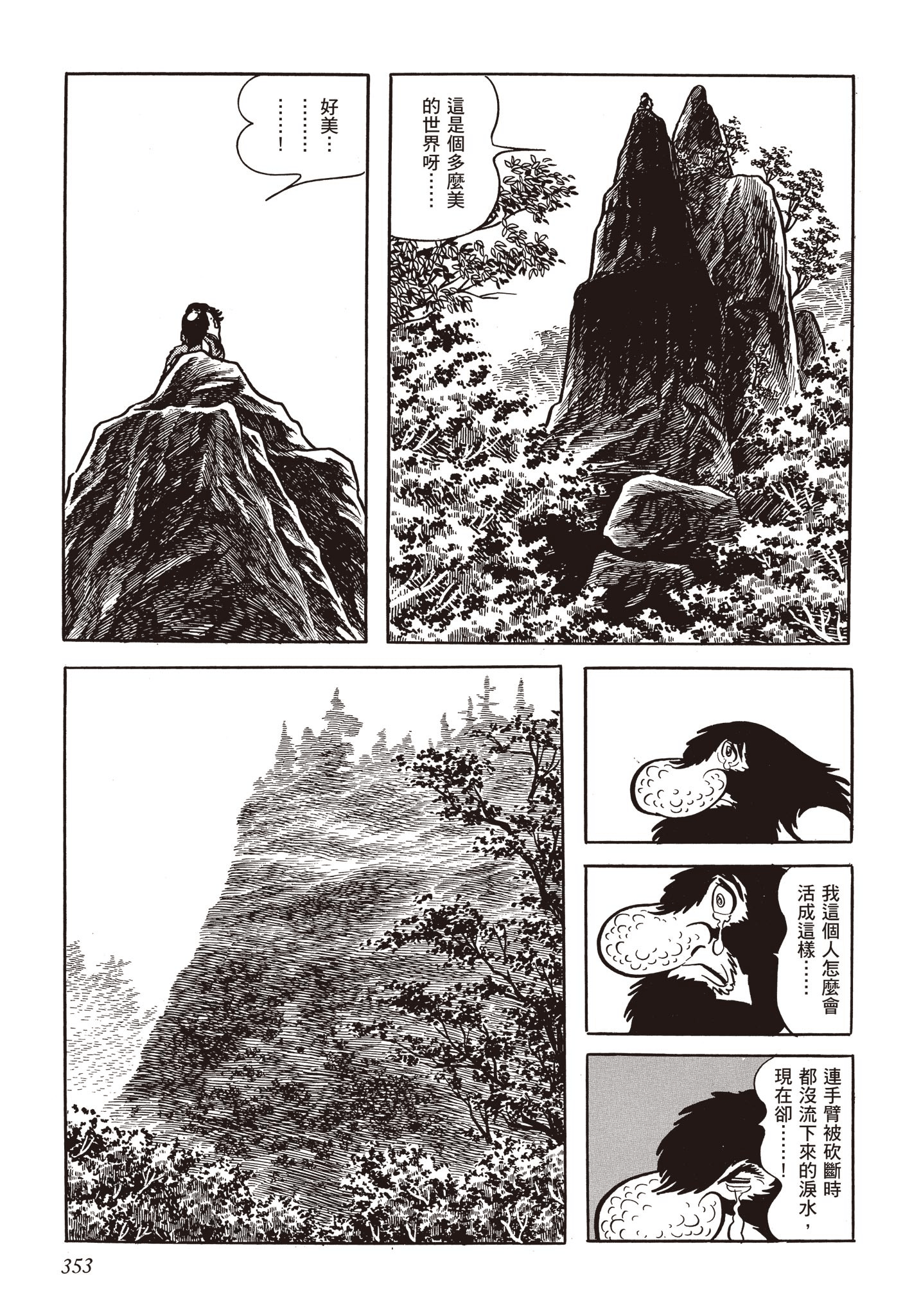 Page 352
