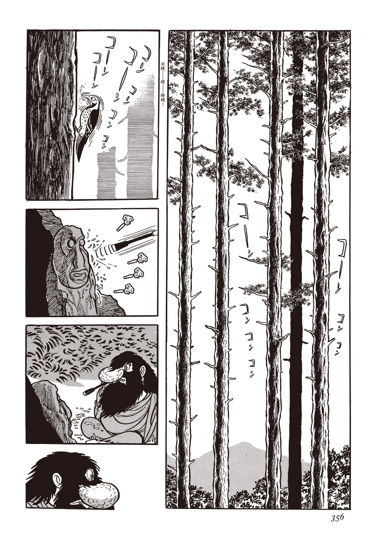 Page 355