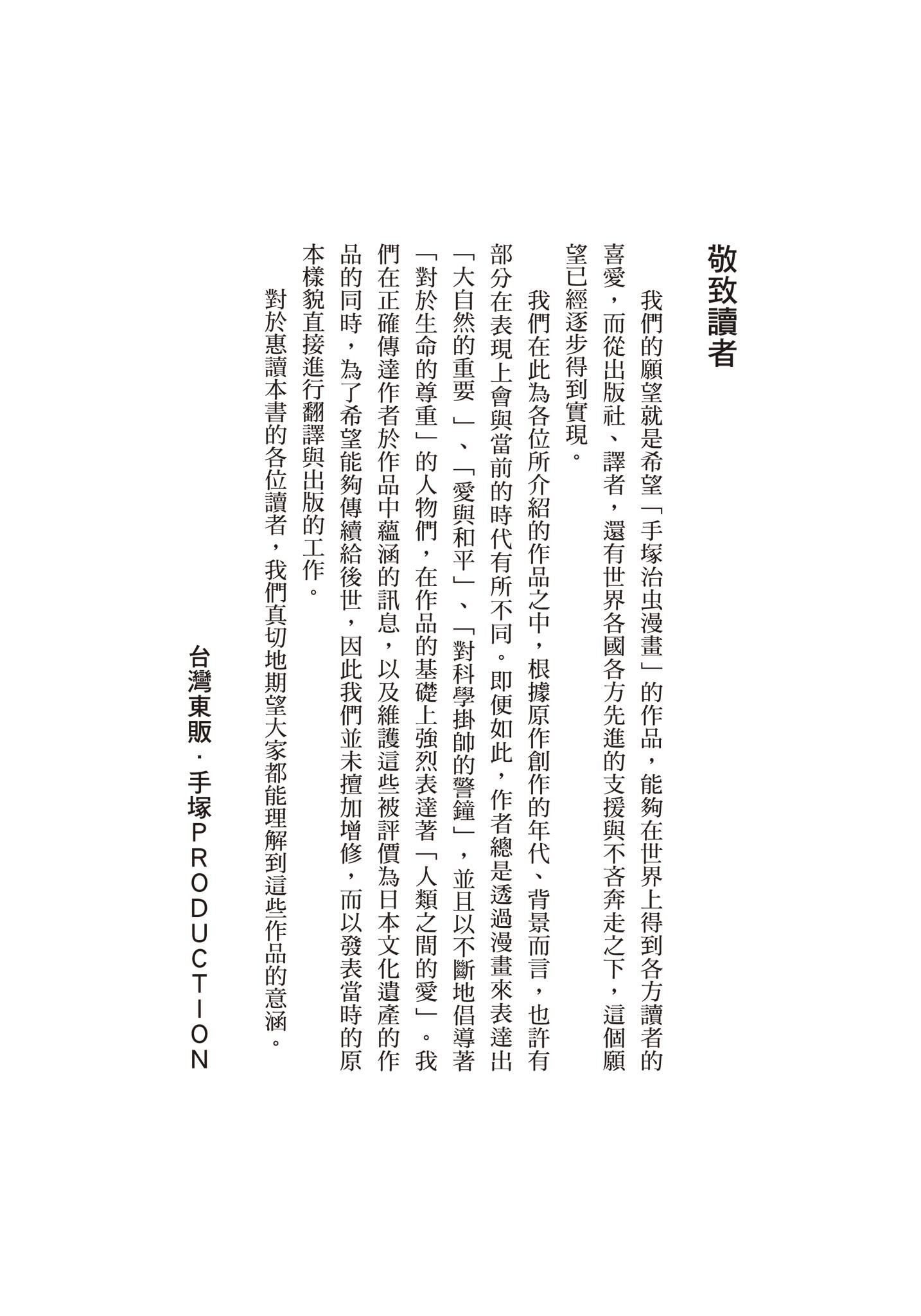 Page 361