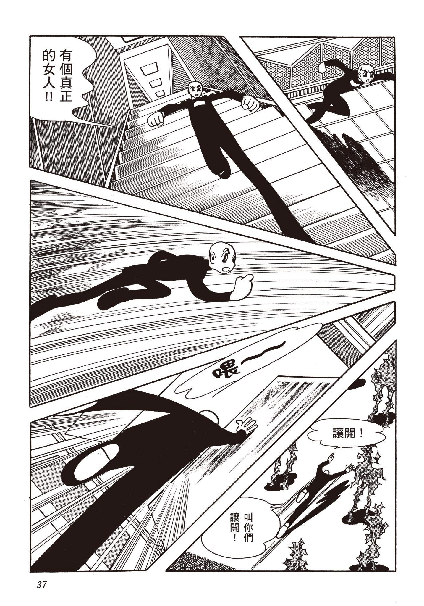 Page 36
