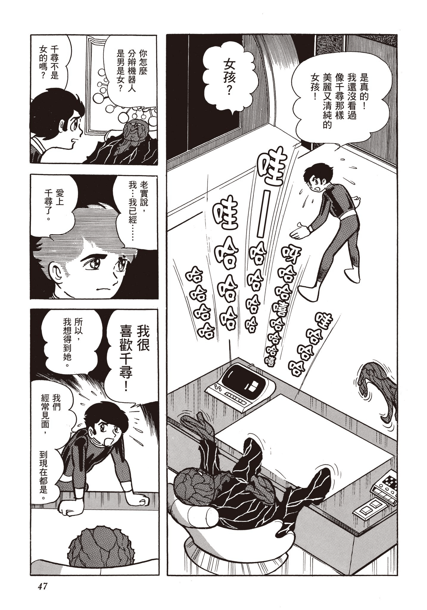 Page 46