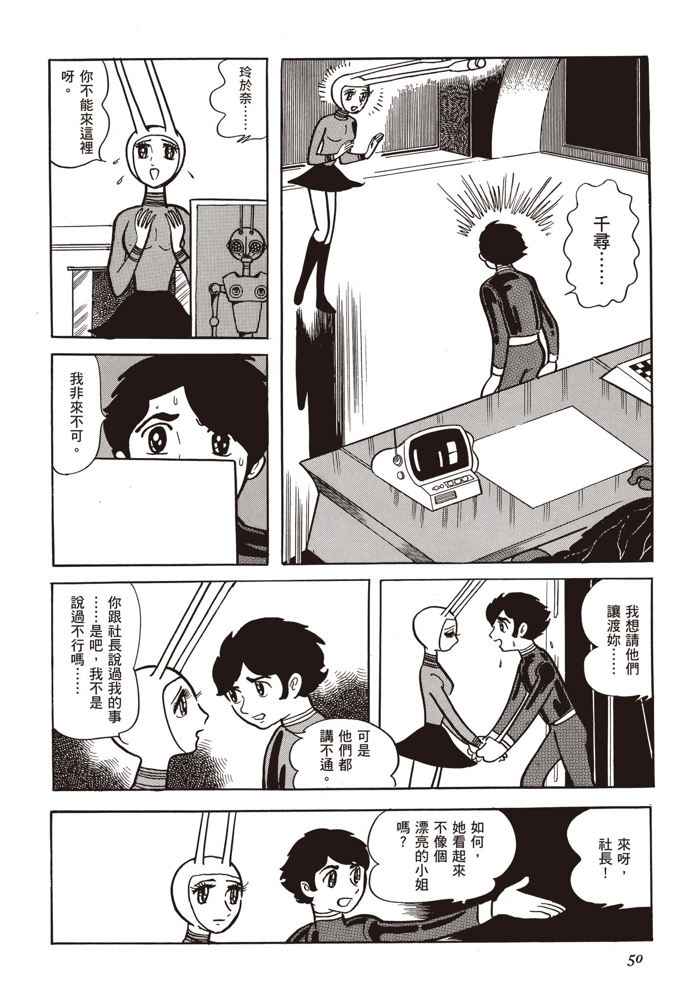 Page 49