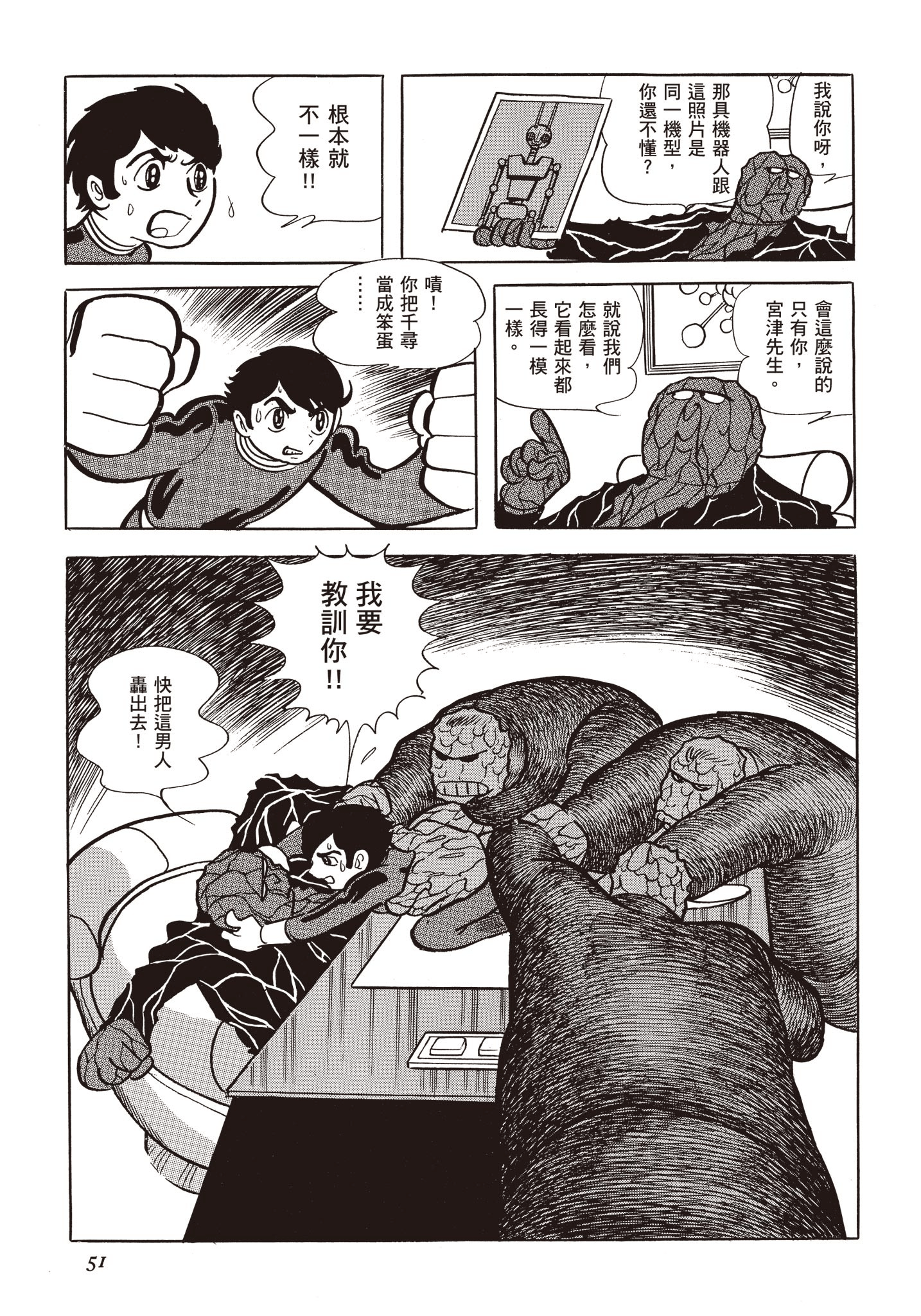 Page 50
