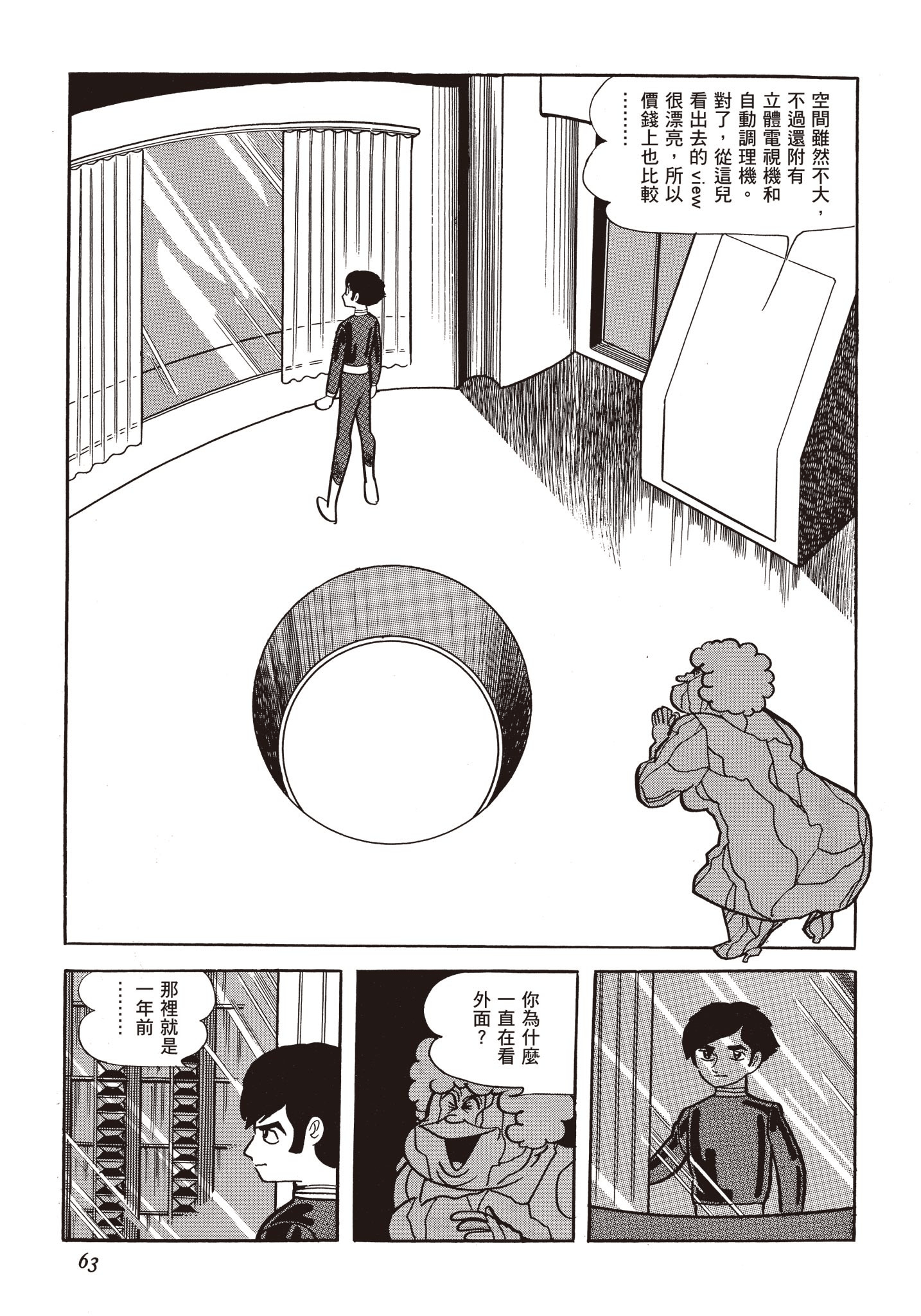 Page 62