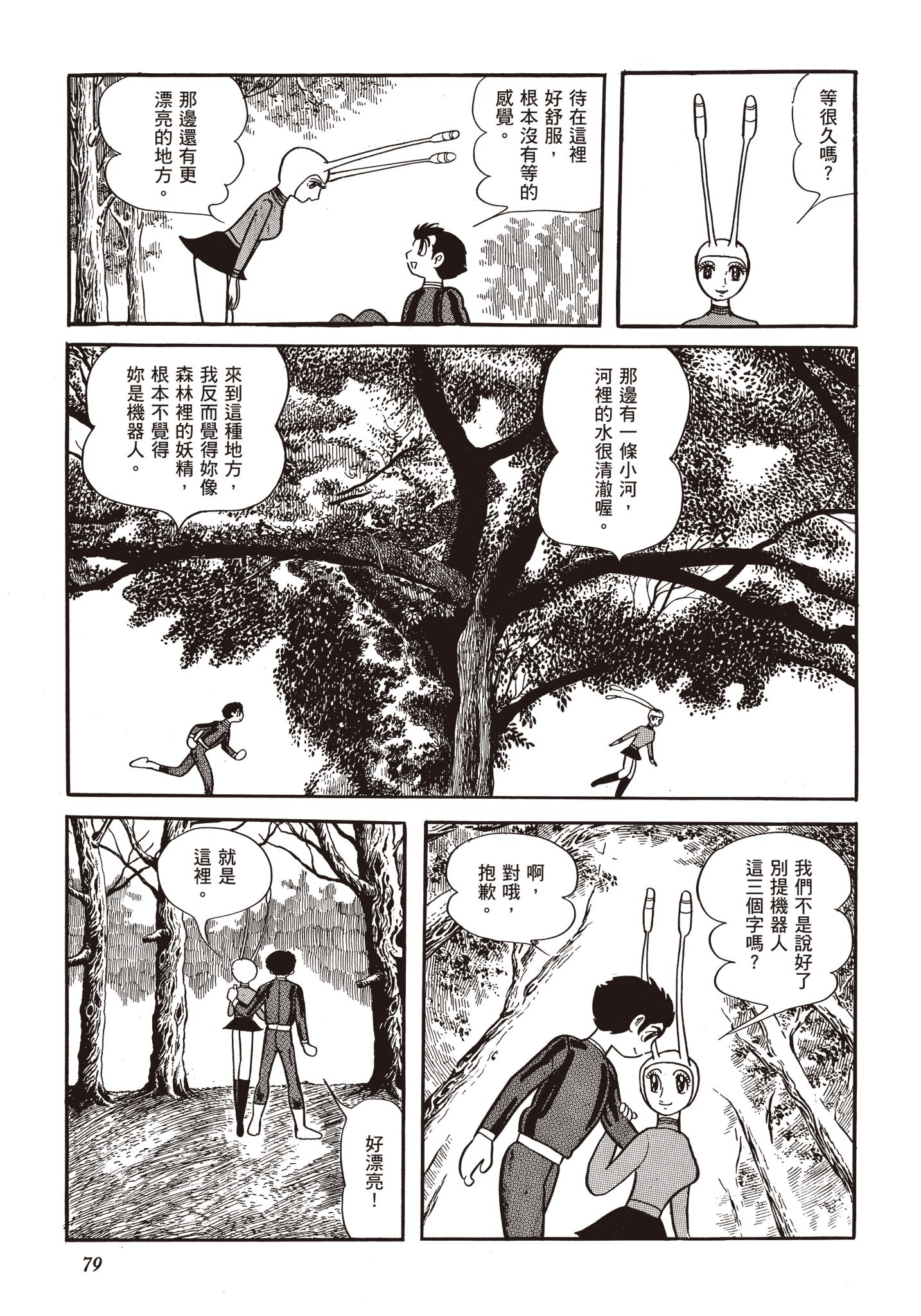 Page 78