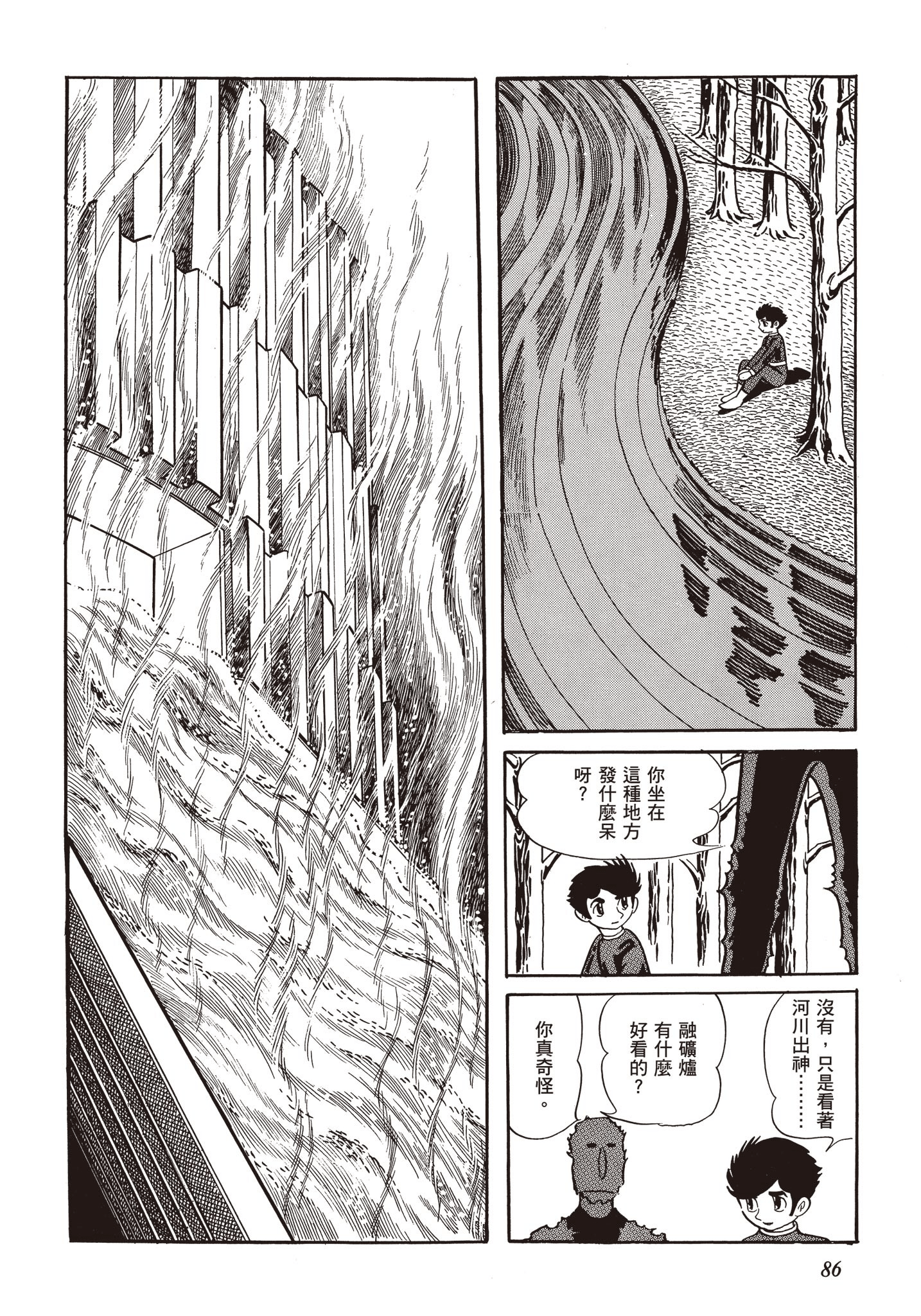 Page 85
