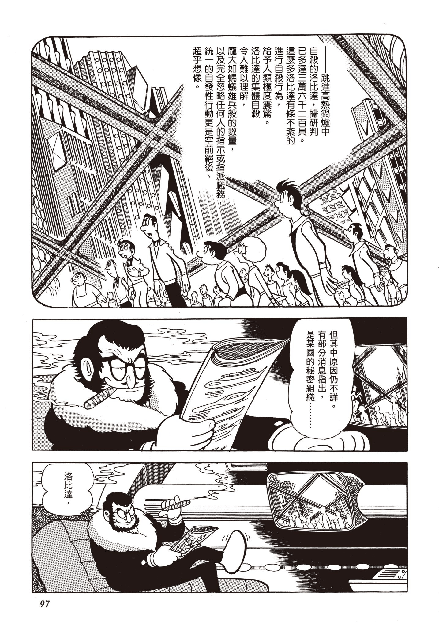 Page 96