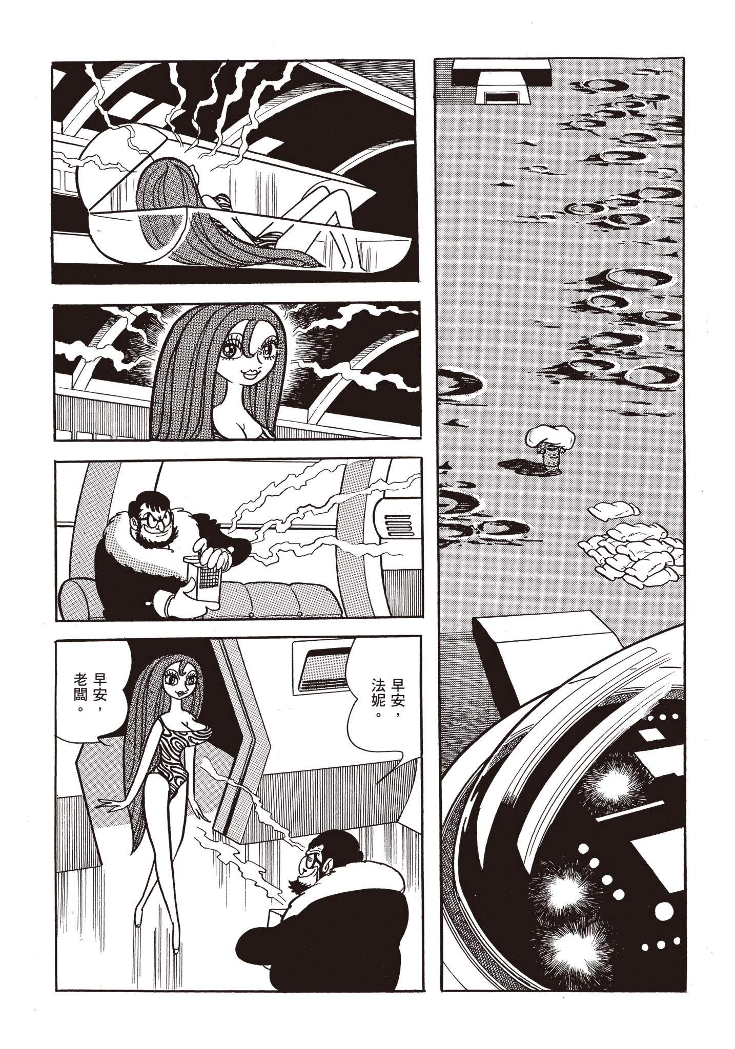 Page 99