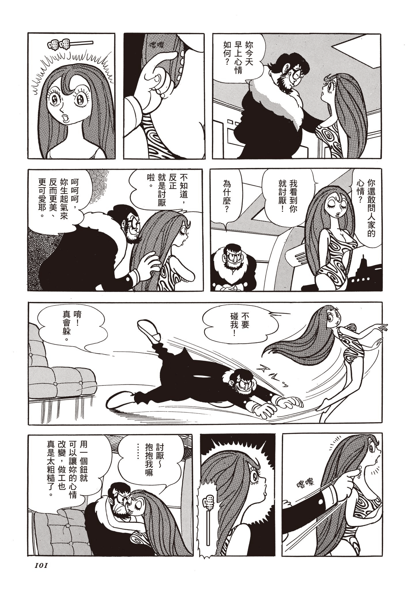 Page 100