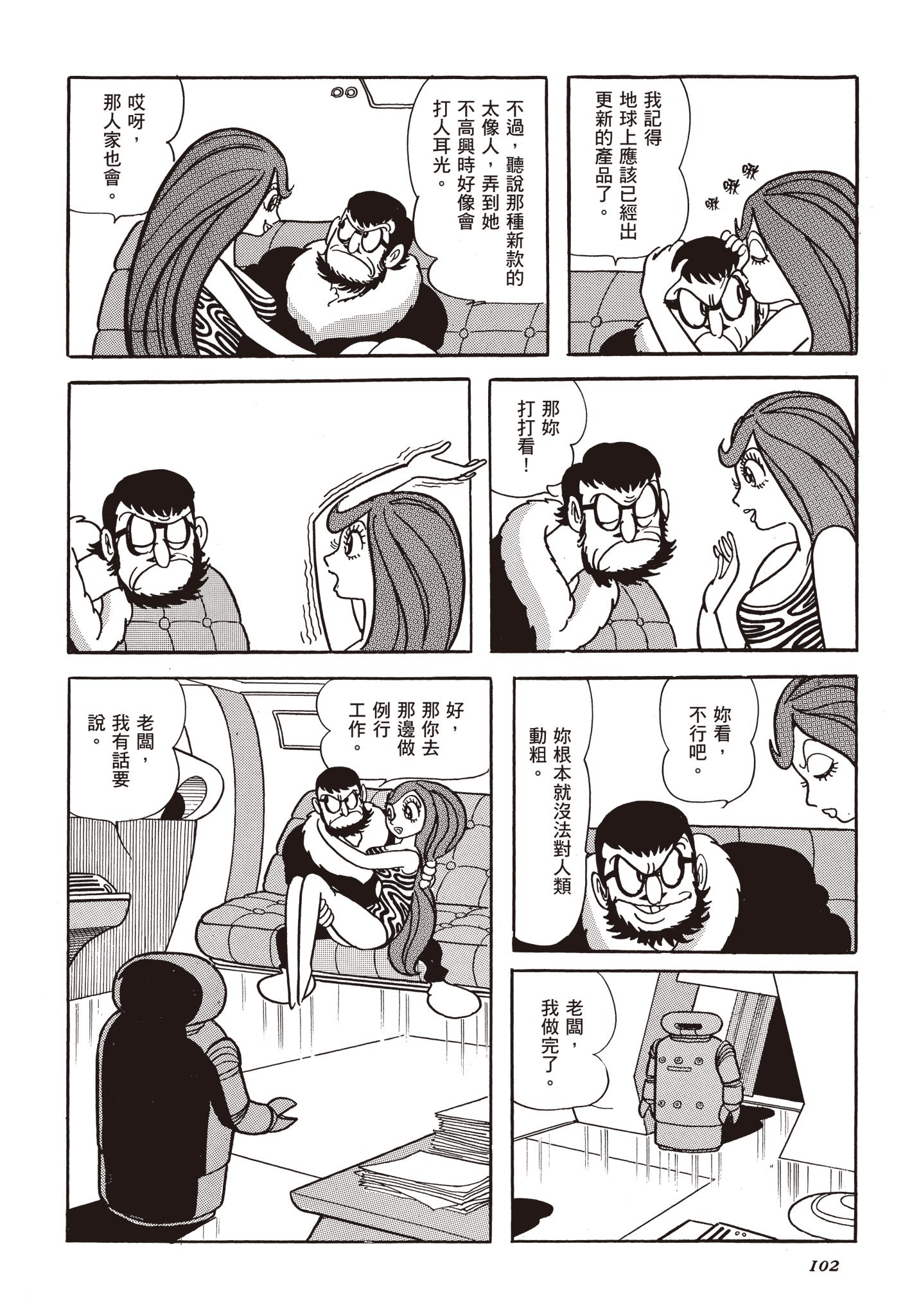 Page 101