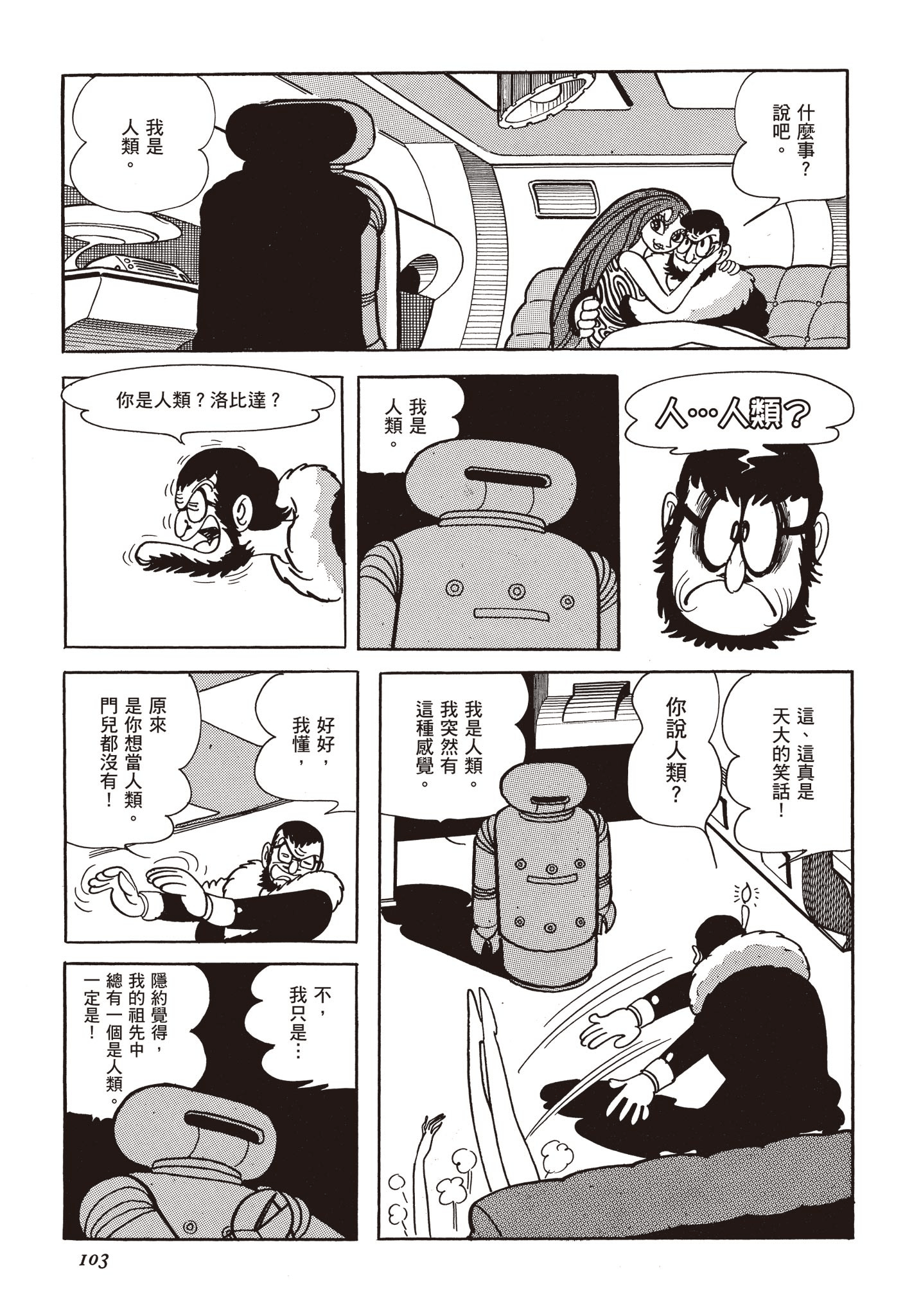 Page 102
