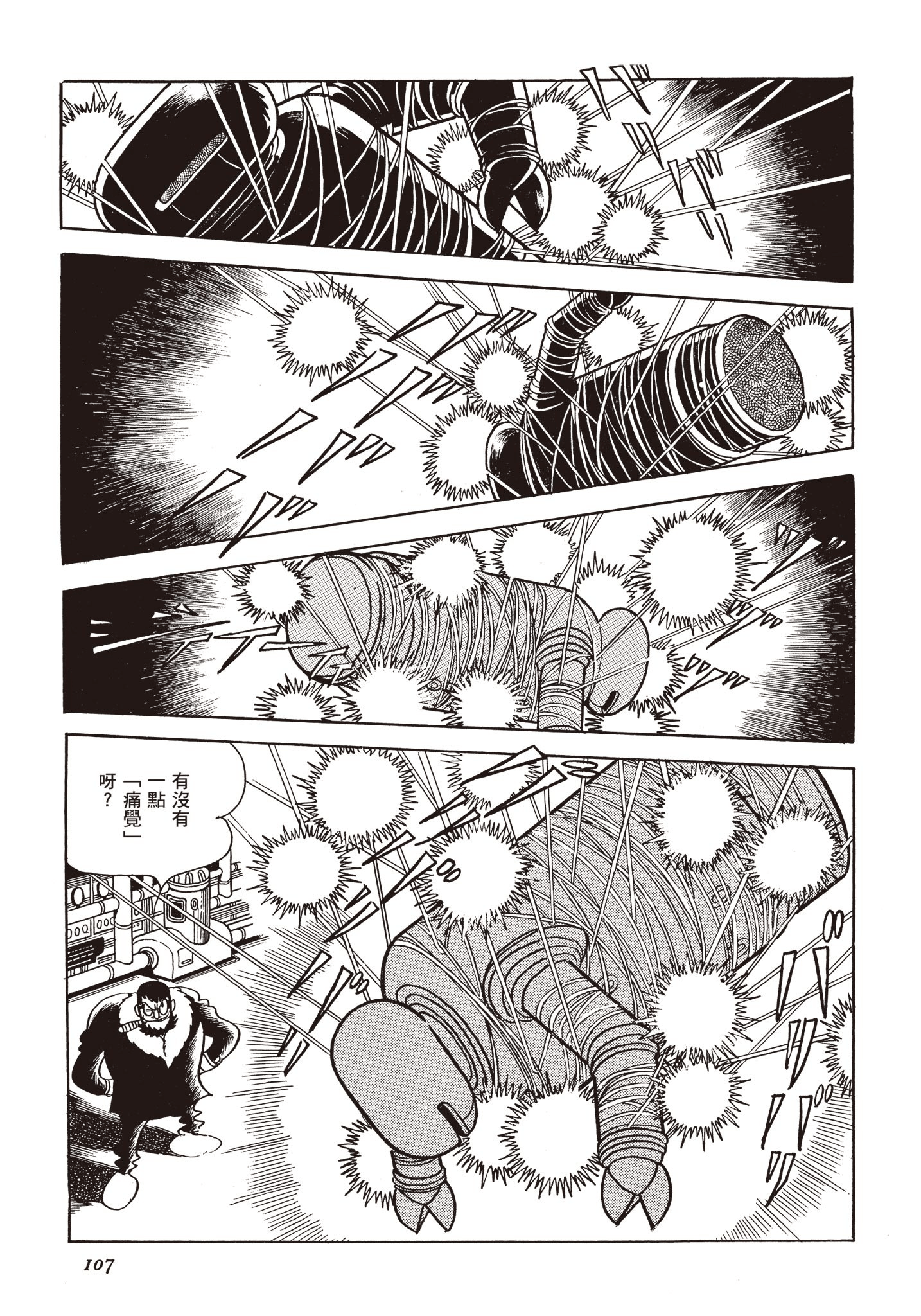 Page 106