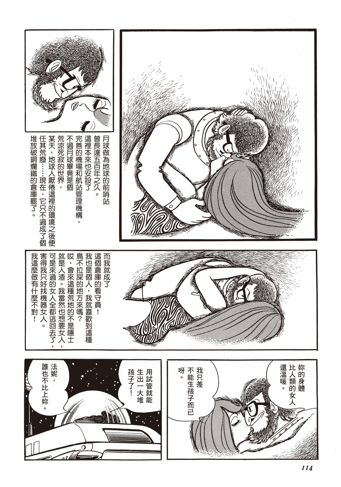 Page 113