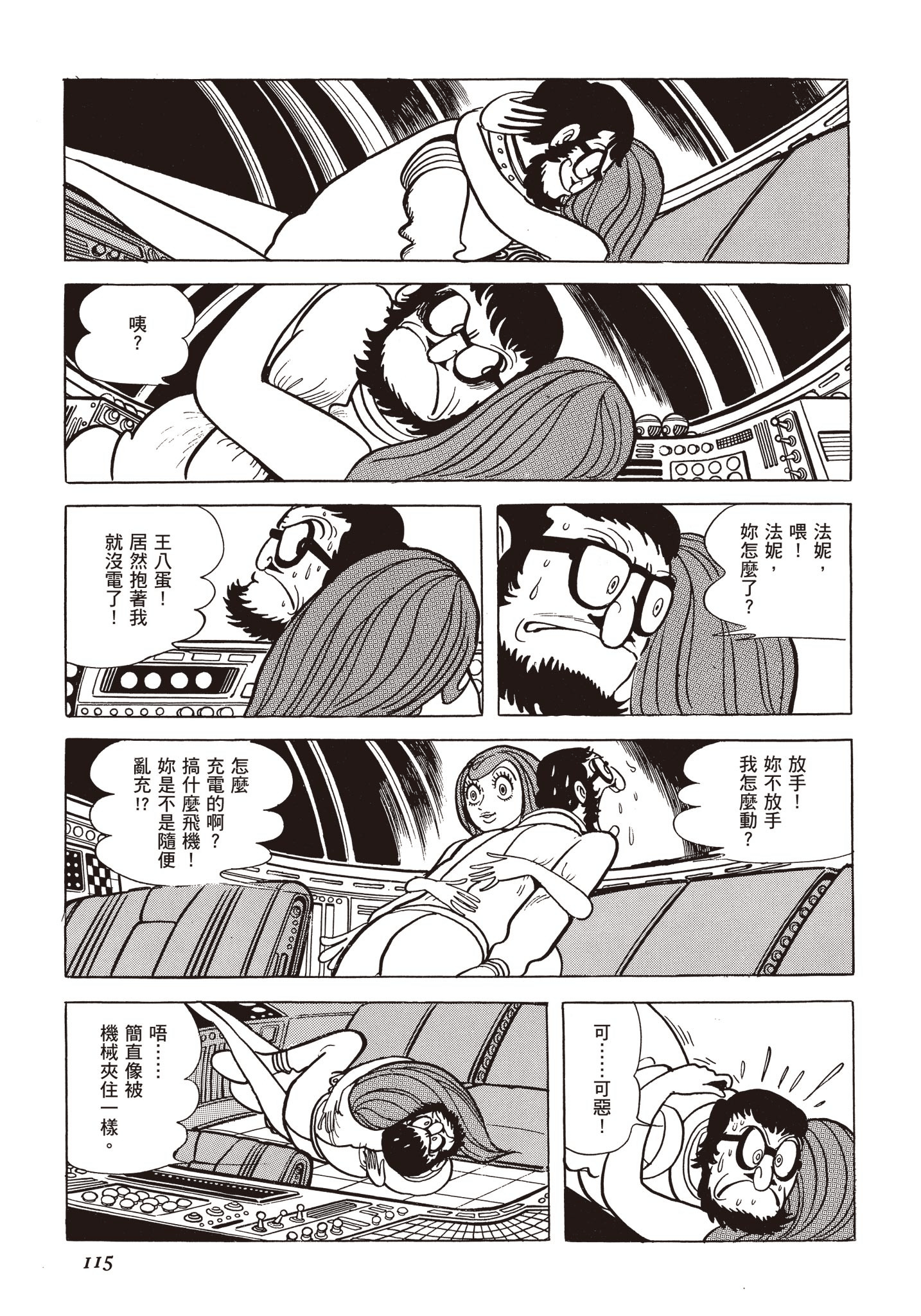 Page 114