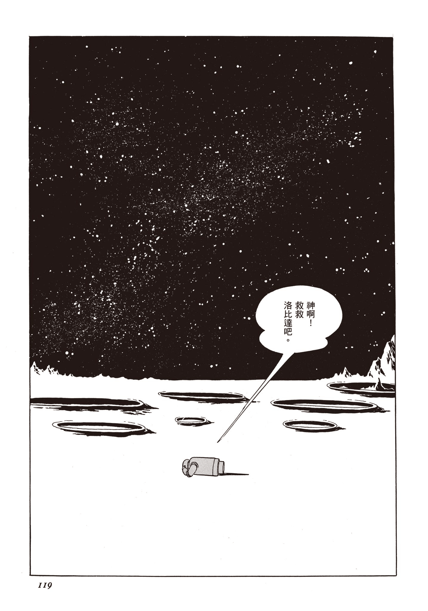 Page 118
