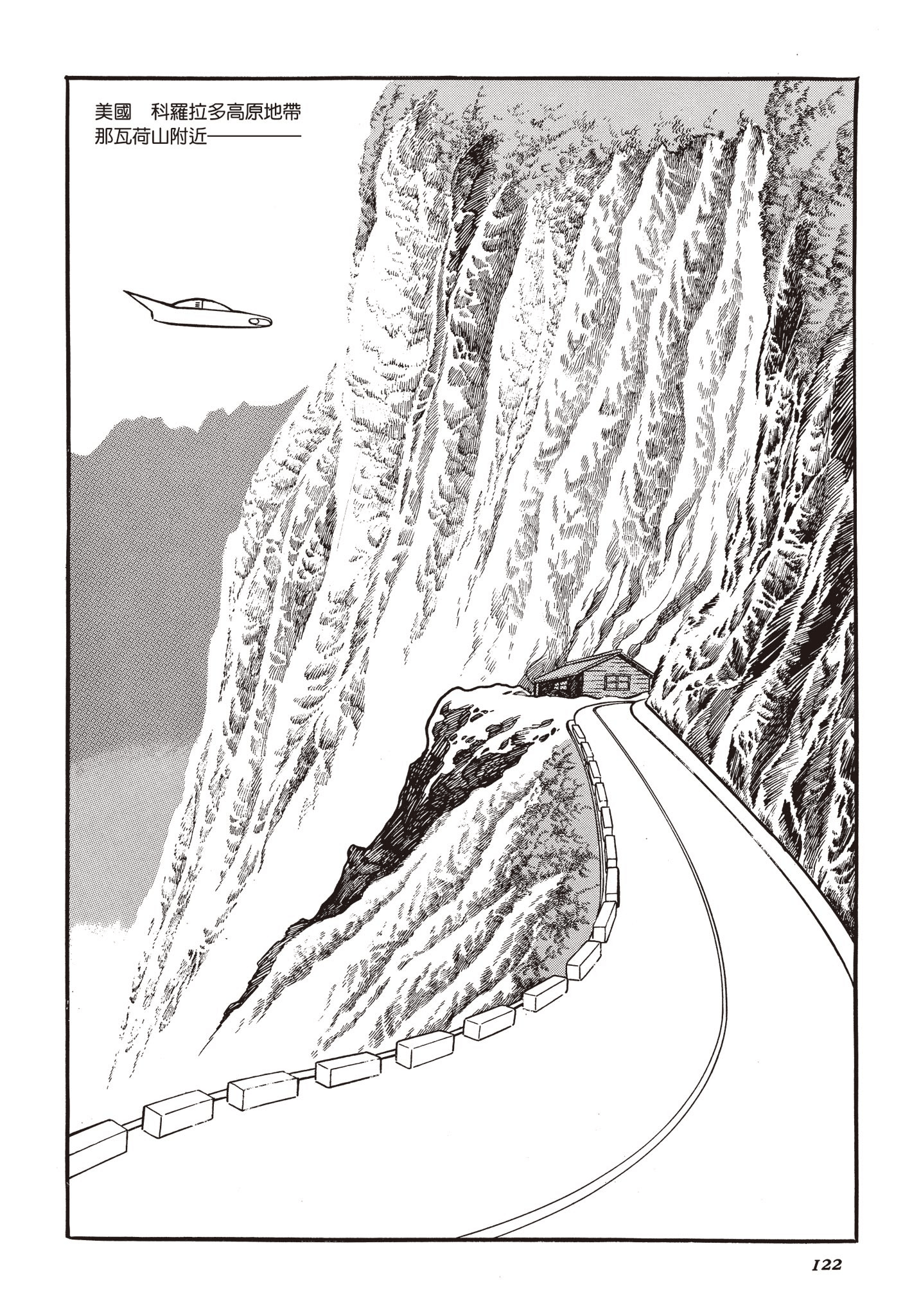 Page 121
