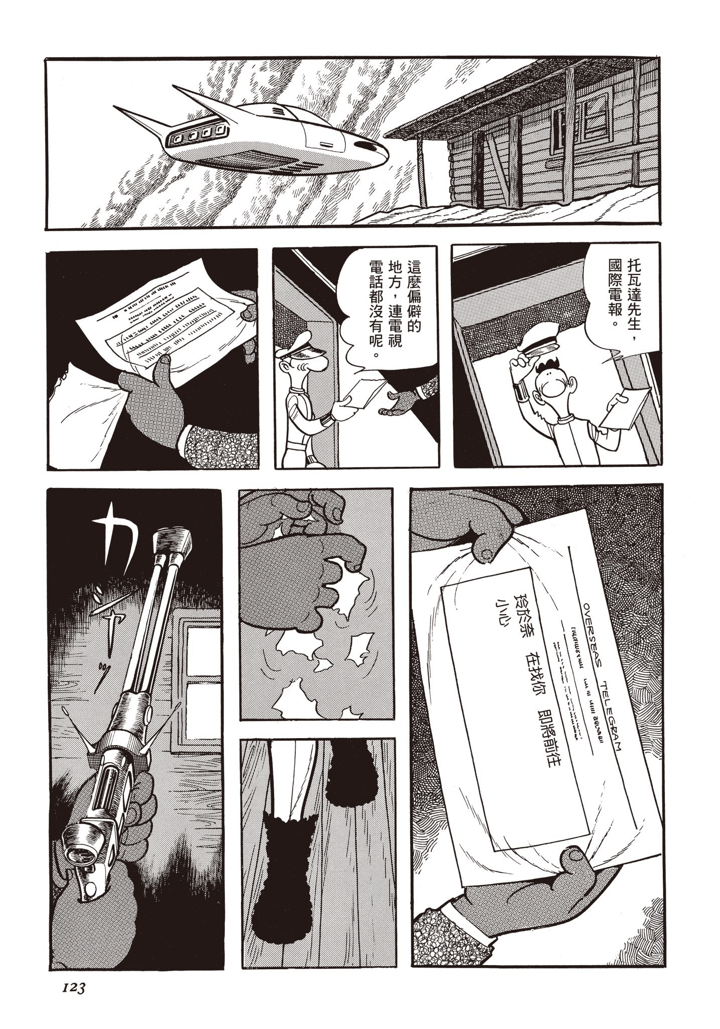 Page 122