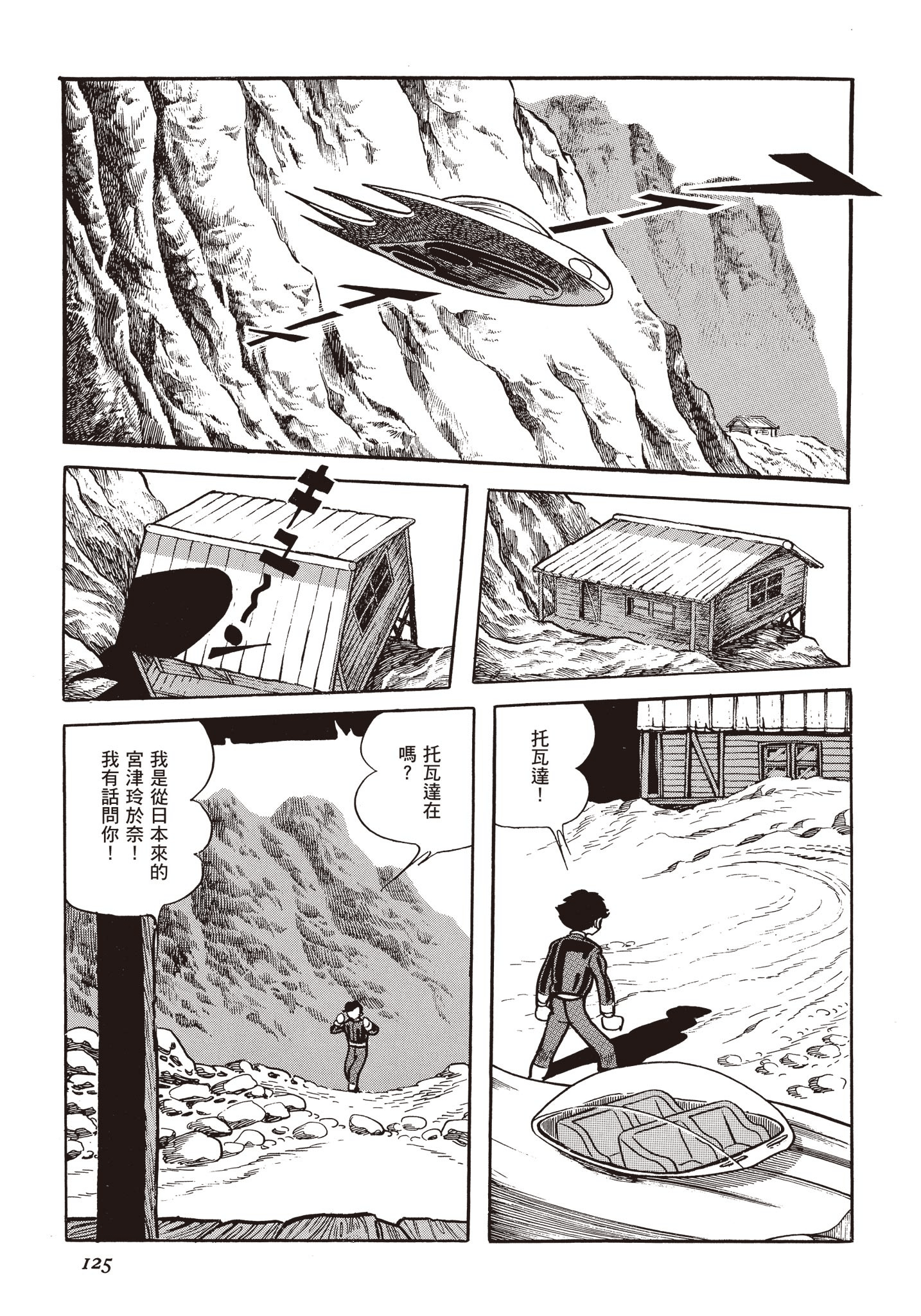 Page 124