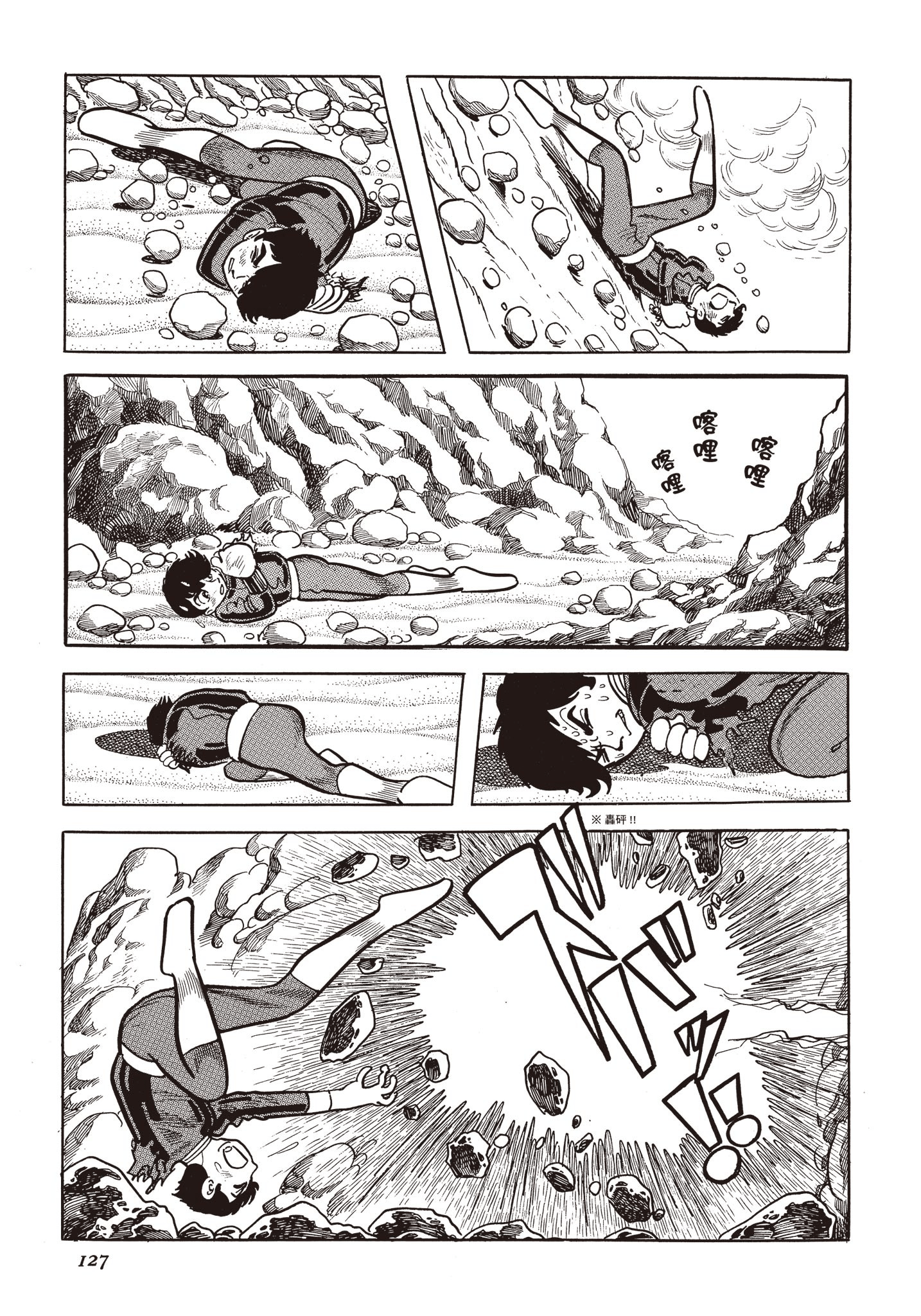 Page 126