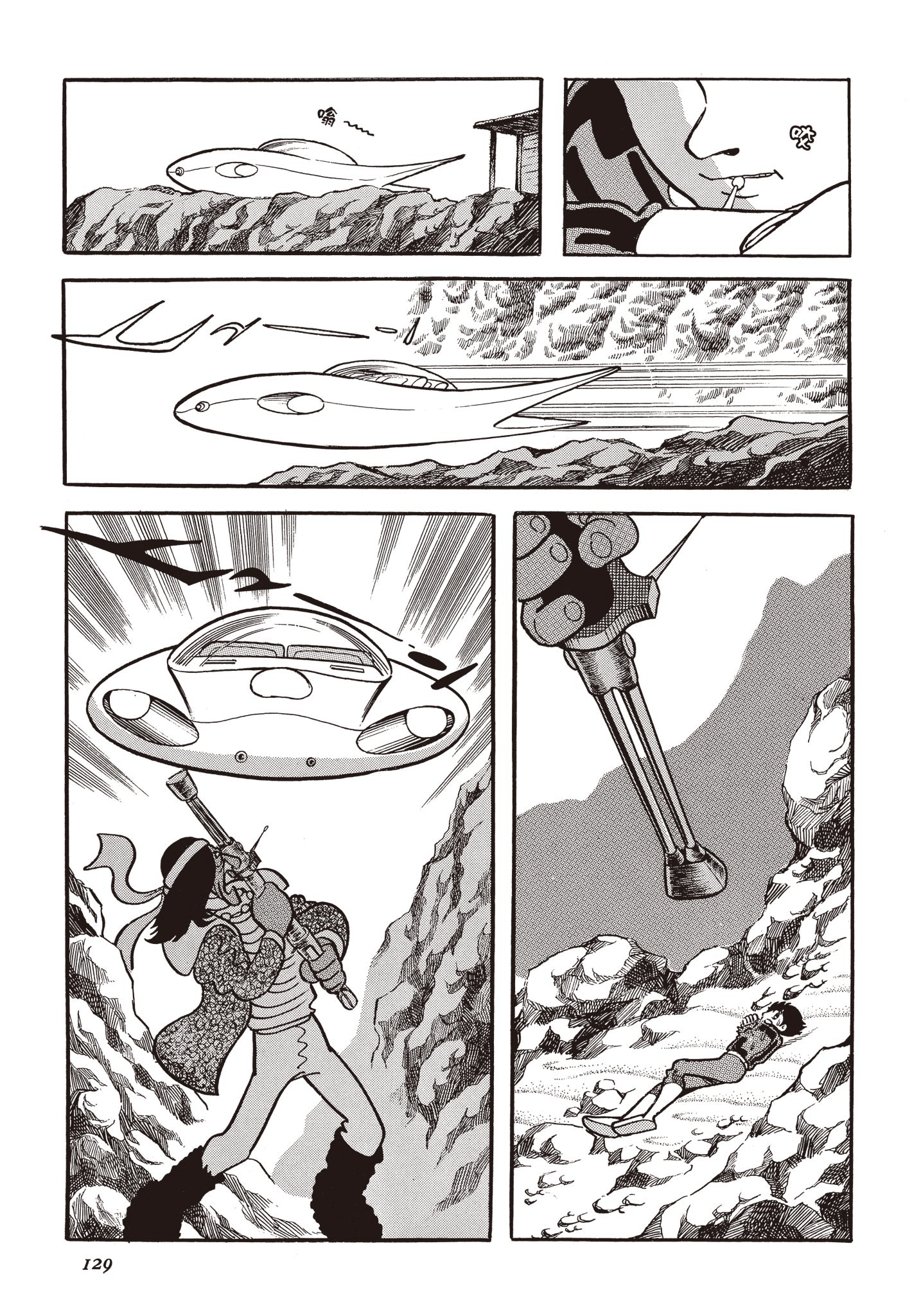 Page 128