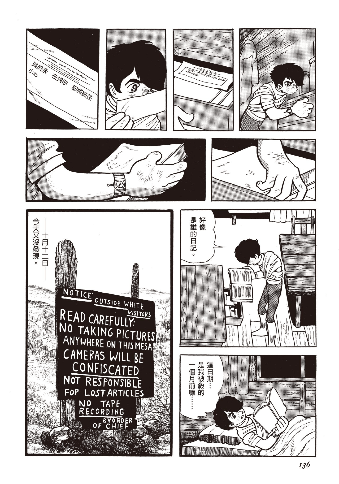 Page 135