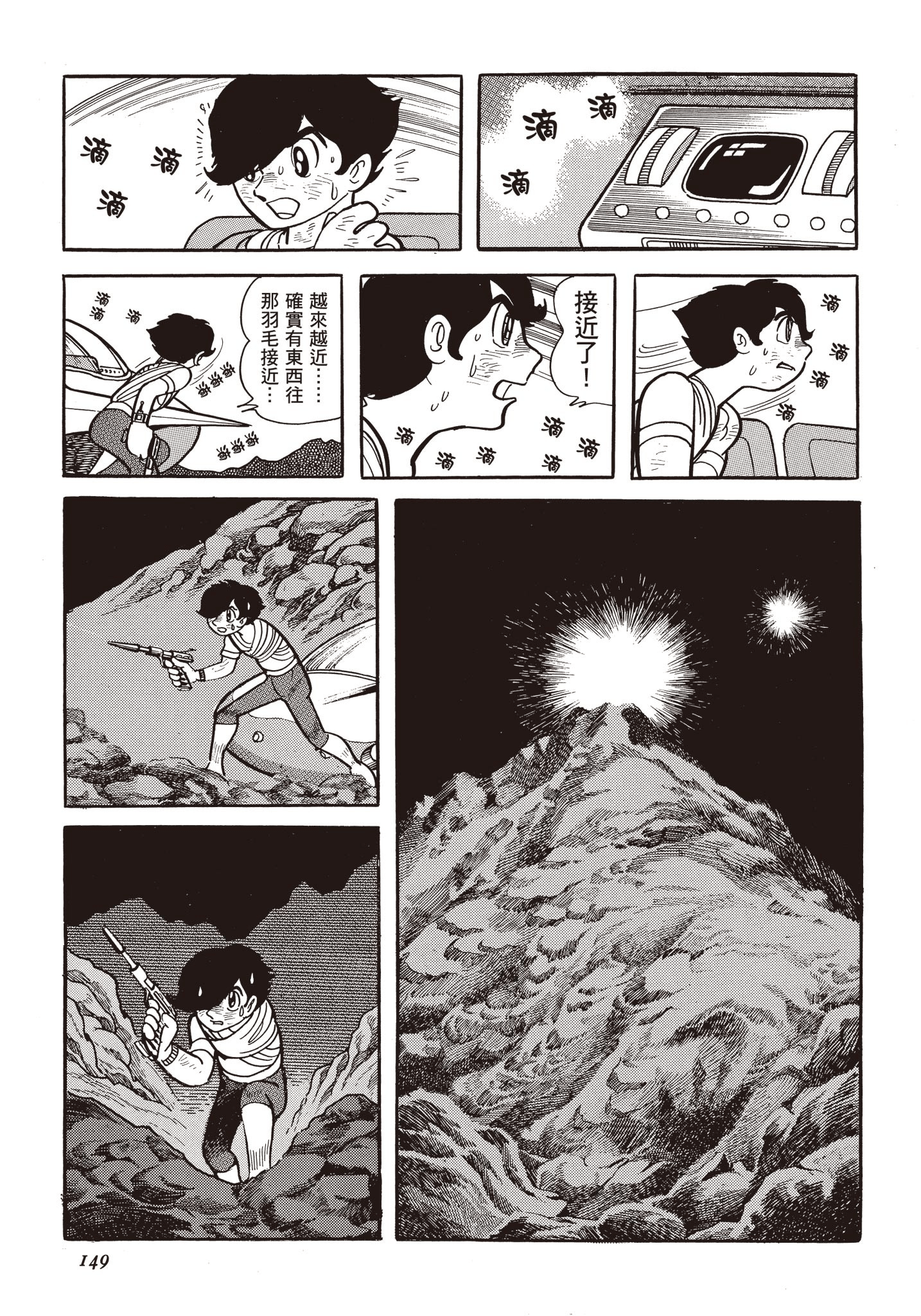 Page 148