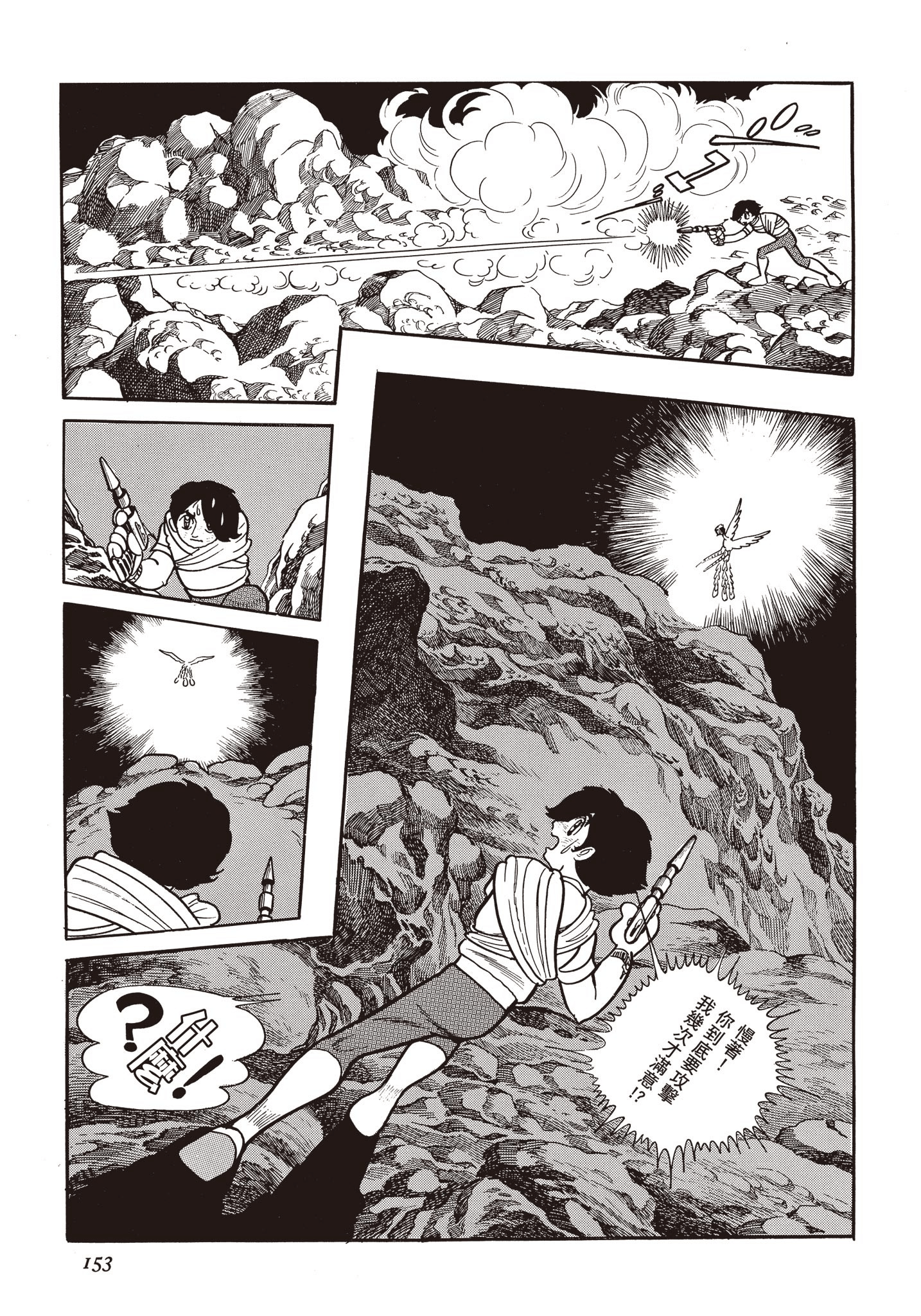 Page 152