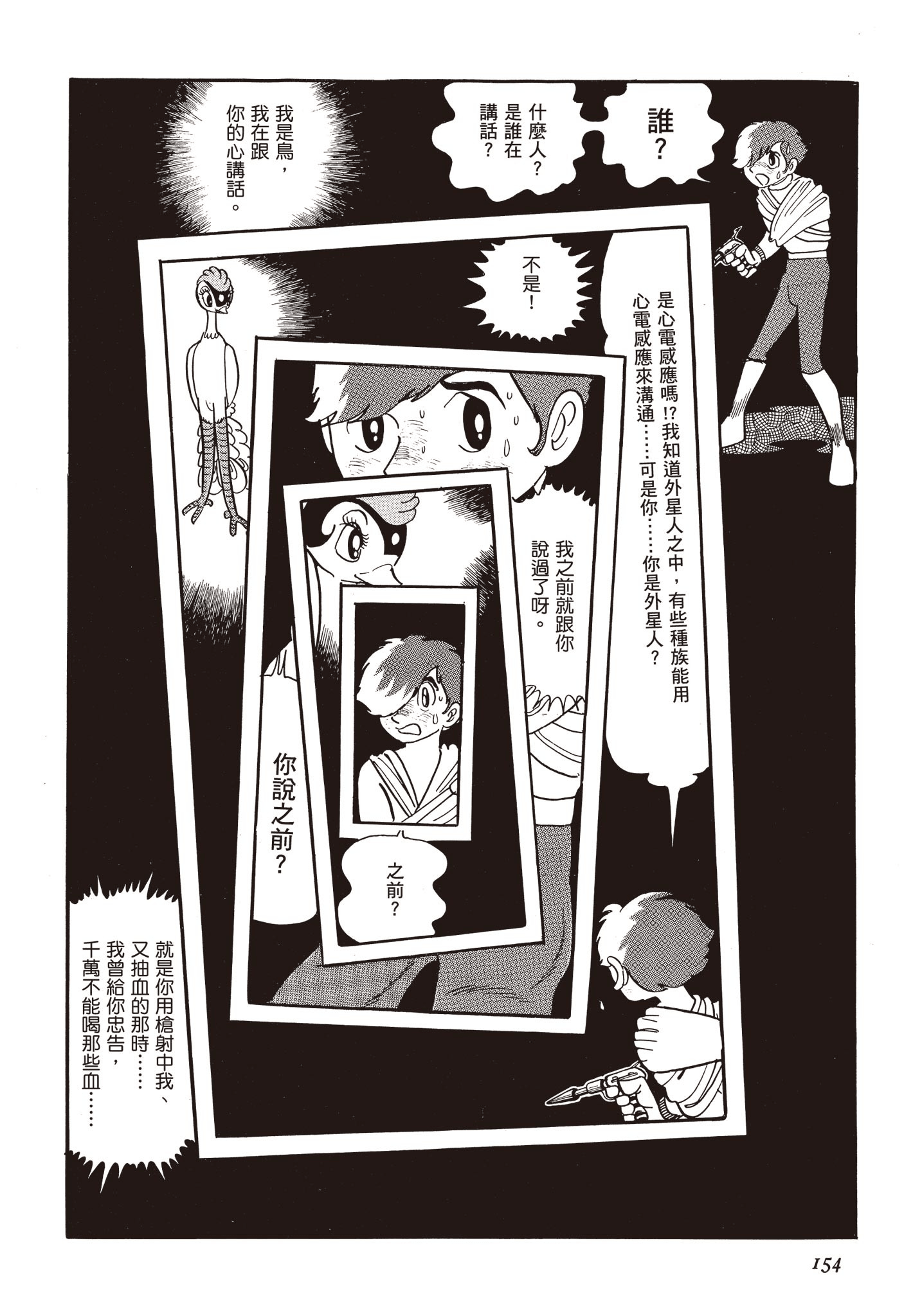 Page 153