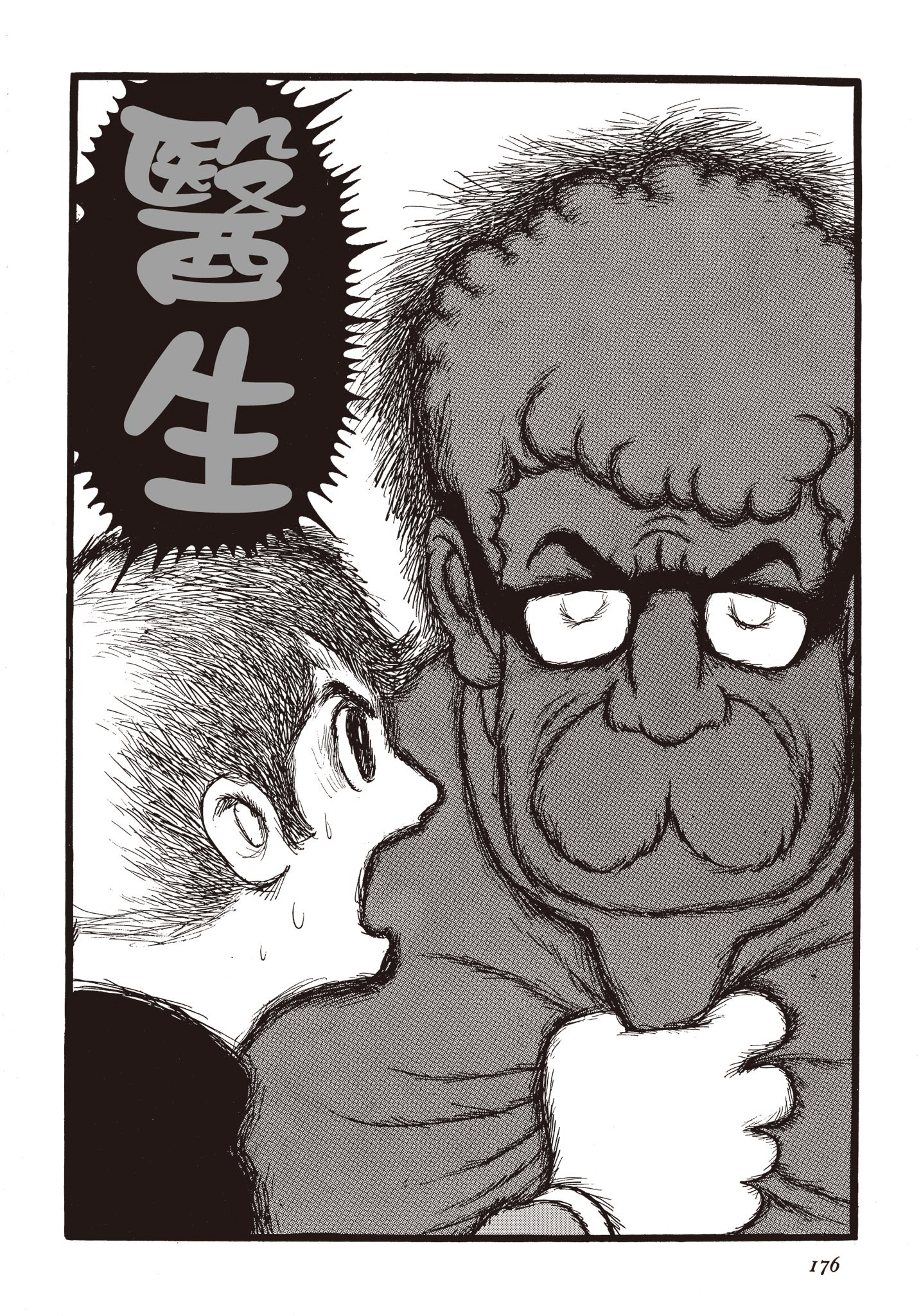 Page 175
