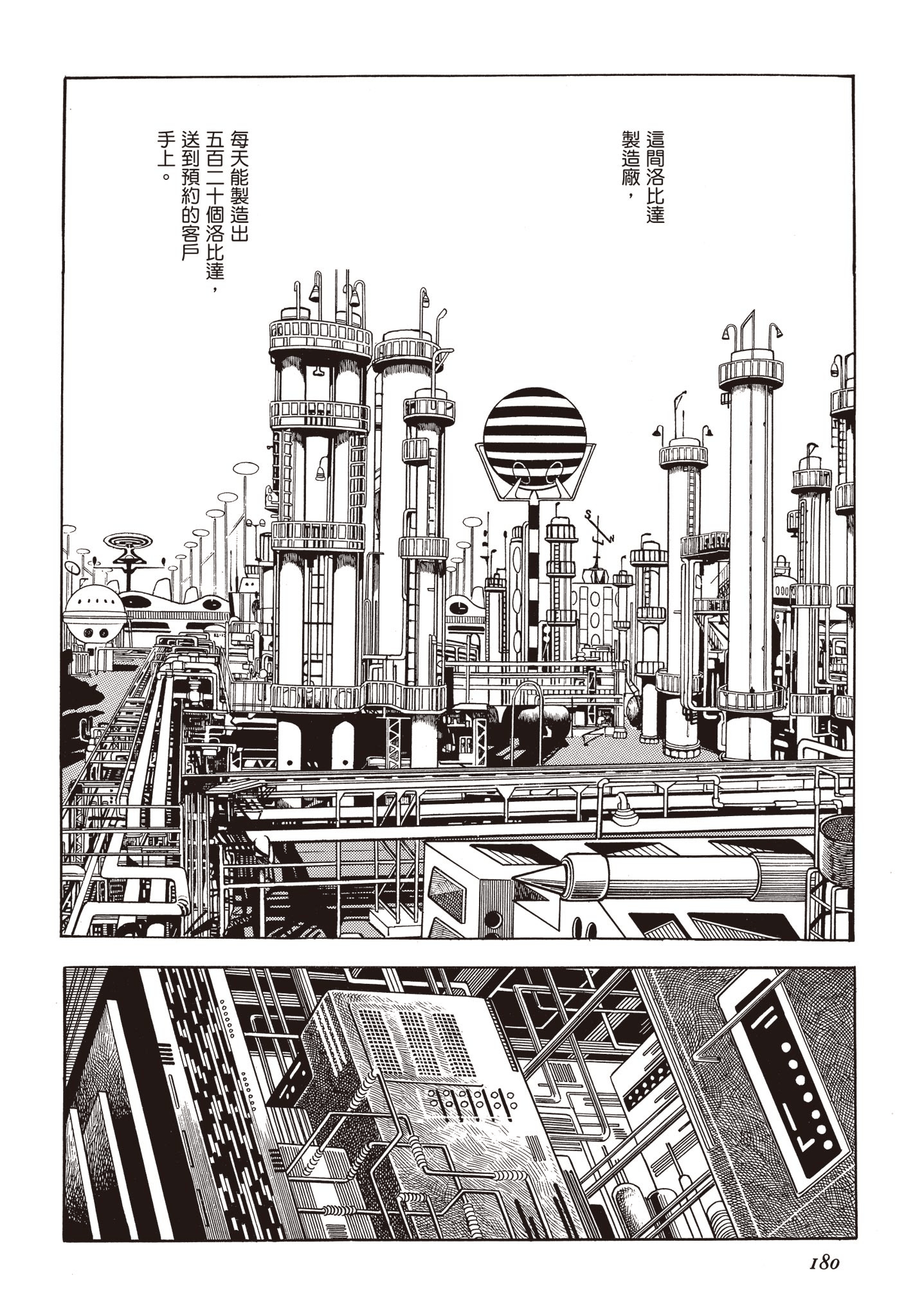 Page 179