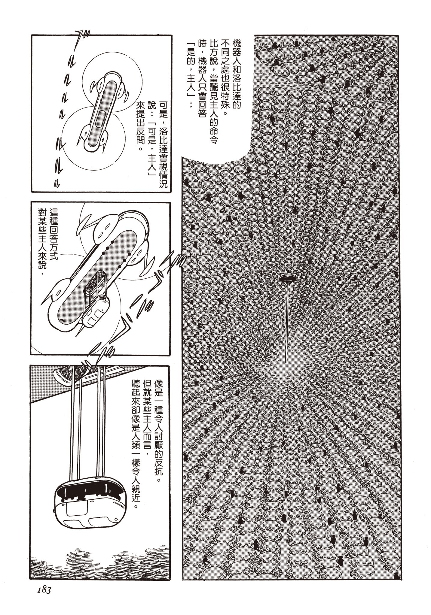 Page 182
