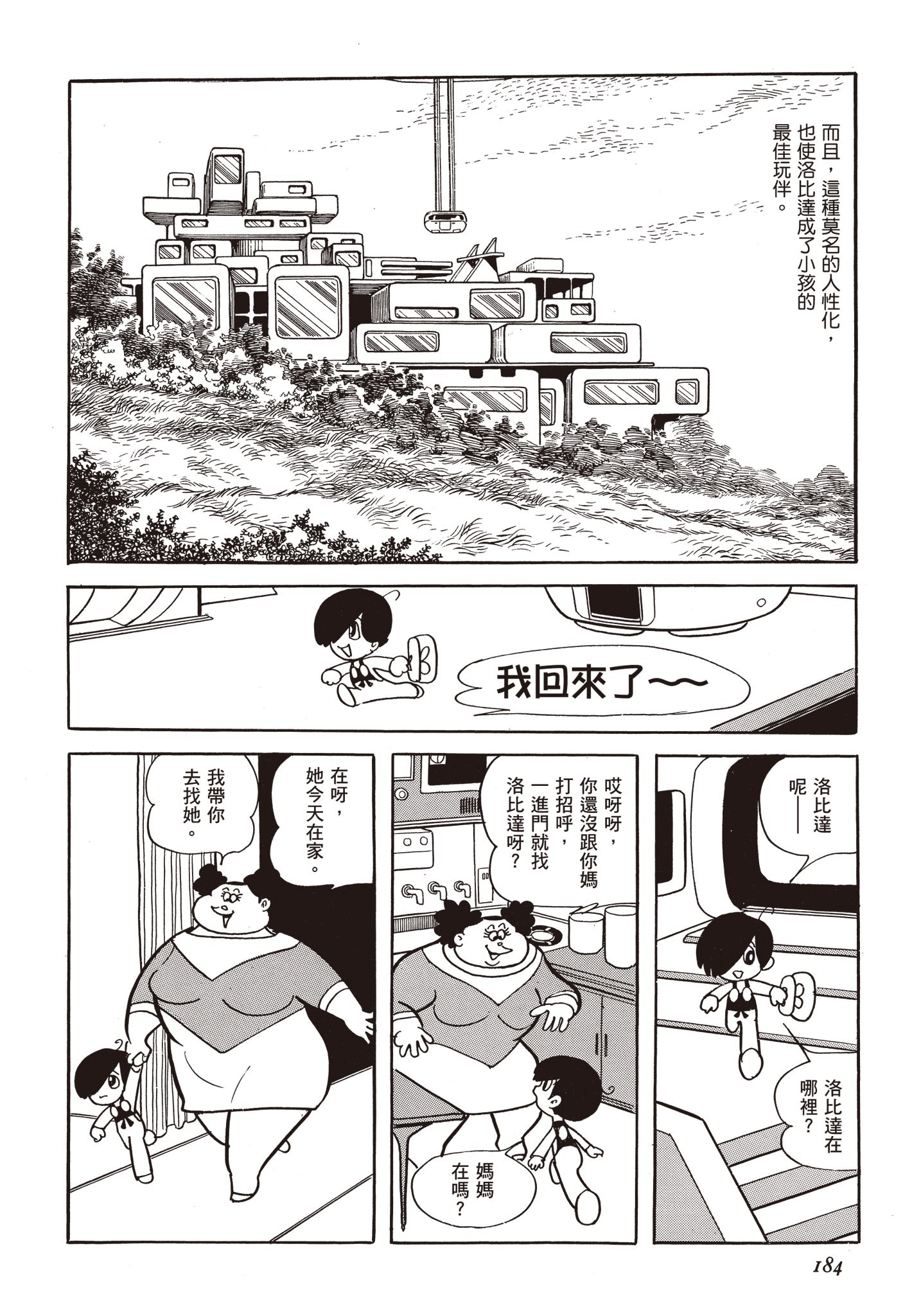 Page 183