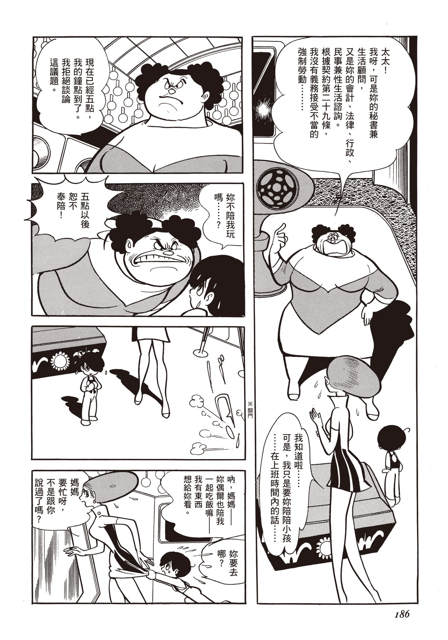 Page 185