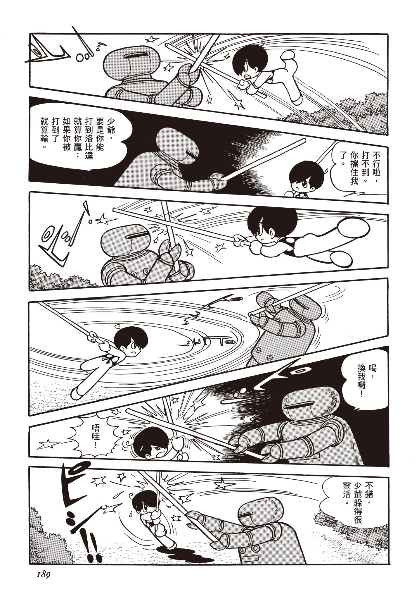 Page 188