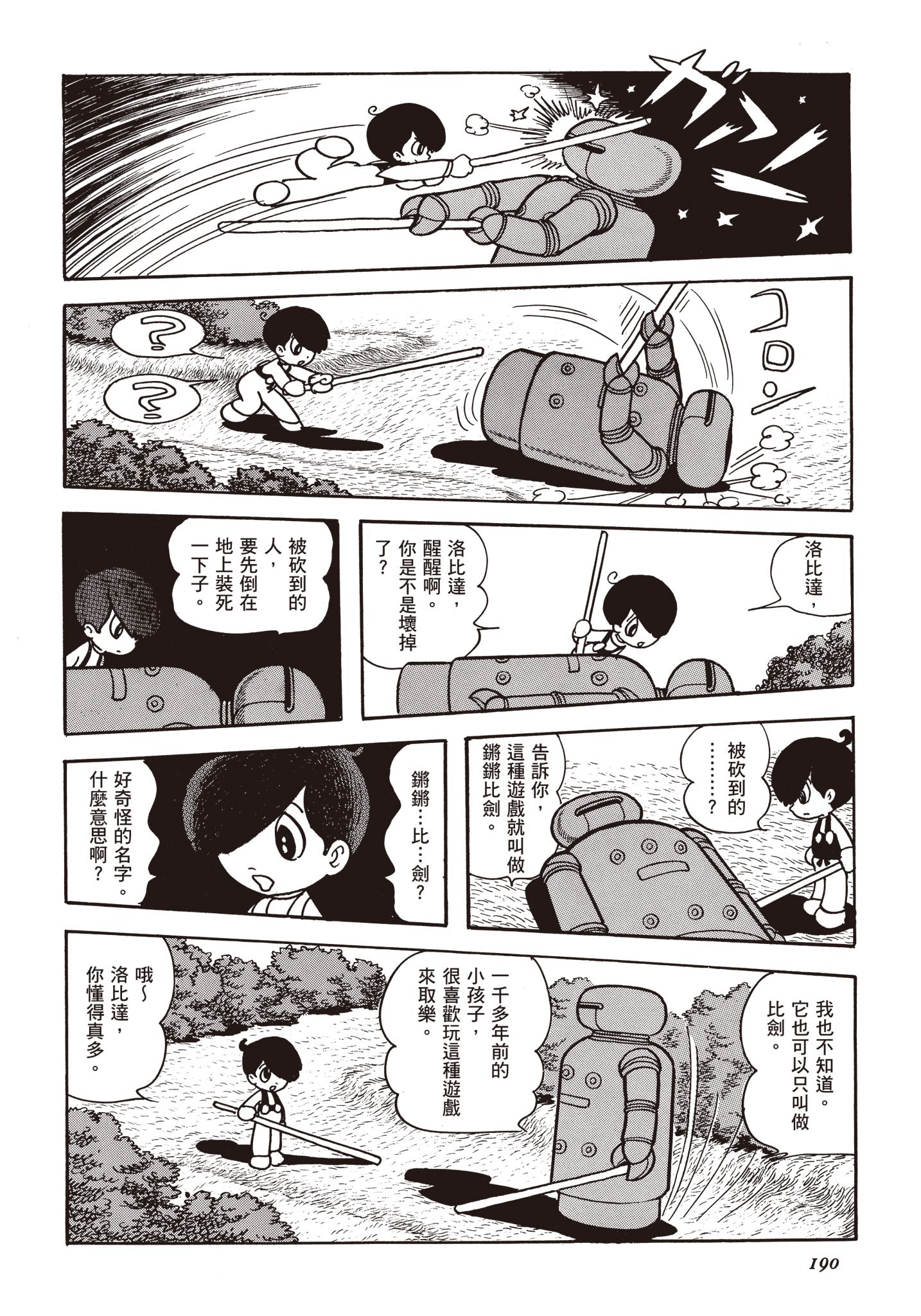 Page 189