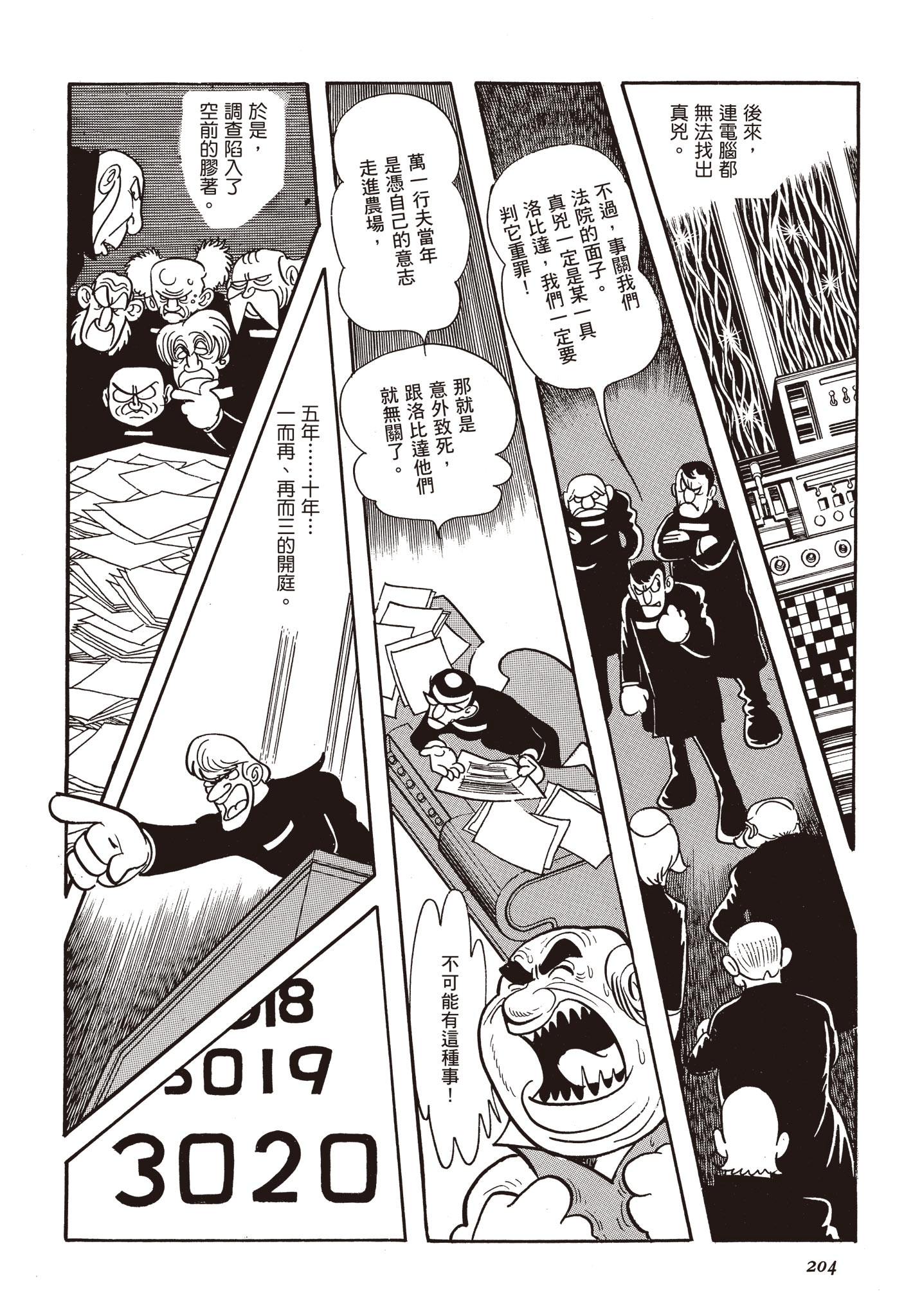 Page 203