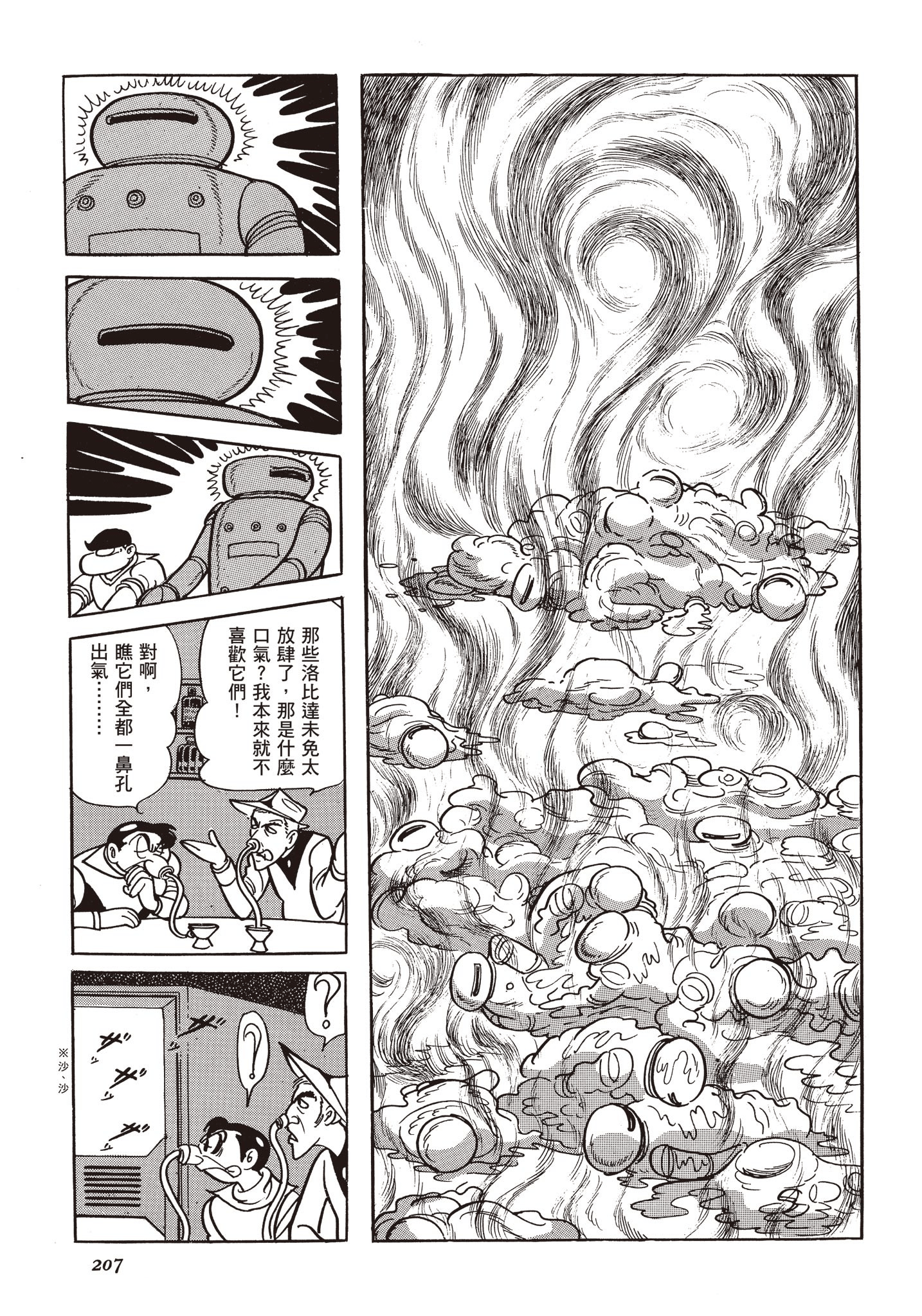 Page 206