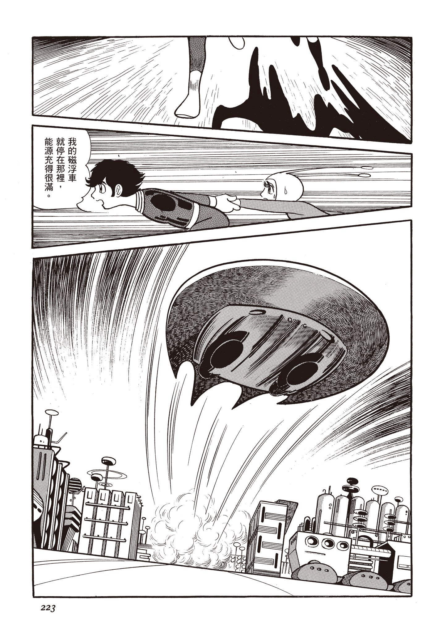 Page 222