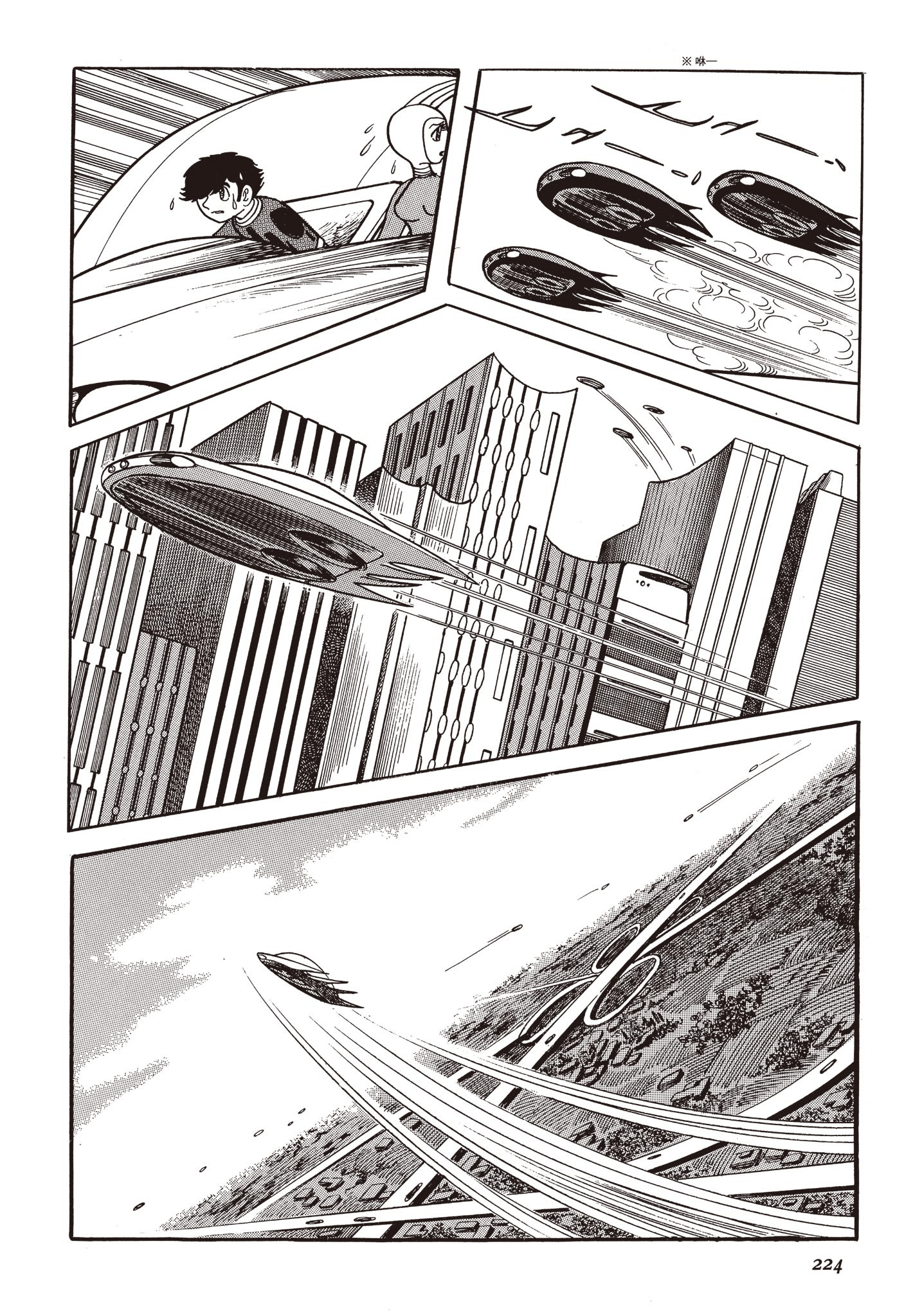 Page 223